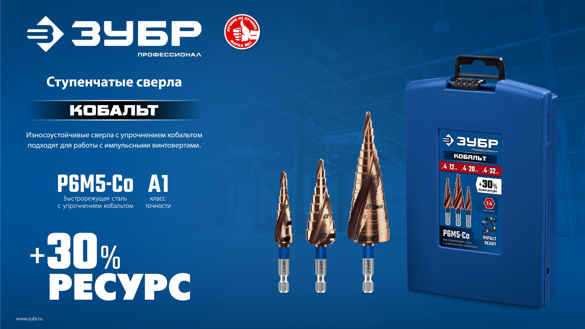 Промоизображение 29674-9-36-10