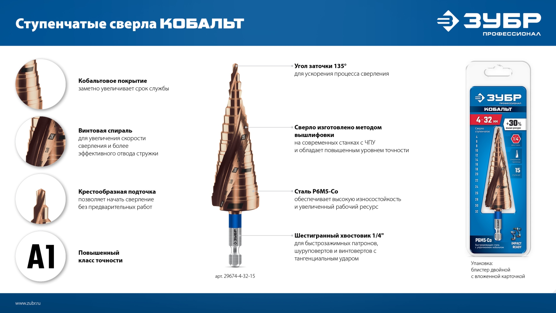 Промоизображение 29674-9-36-10
