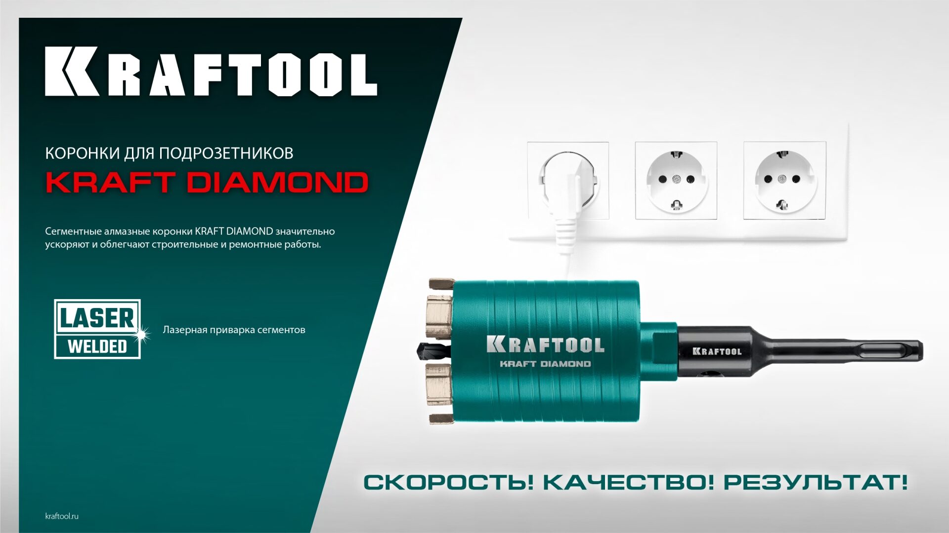 Промоизображение 29820-72