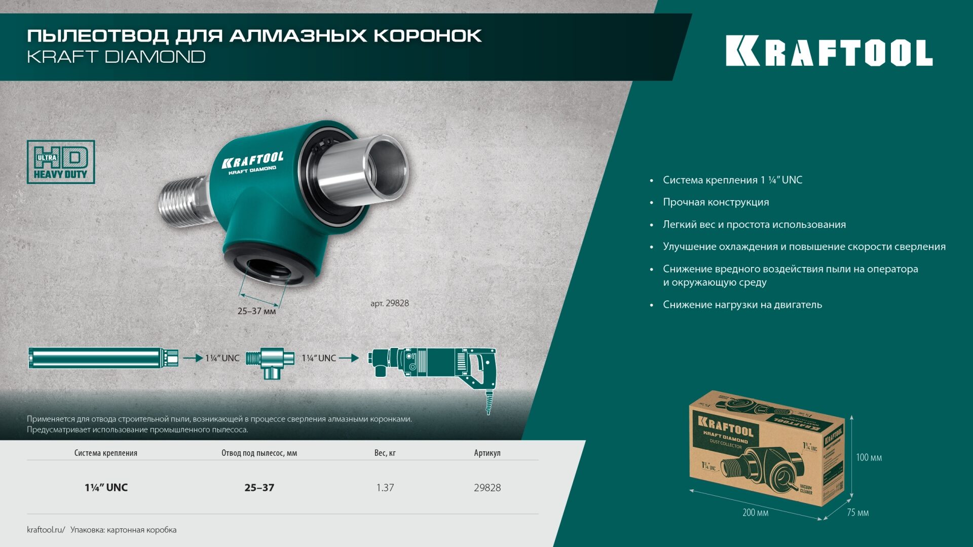 Промоизображение 29828