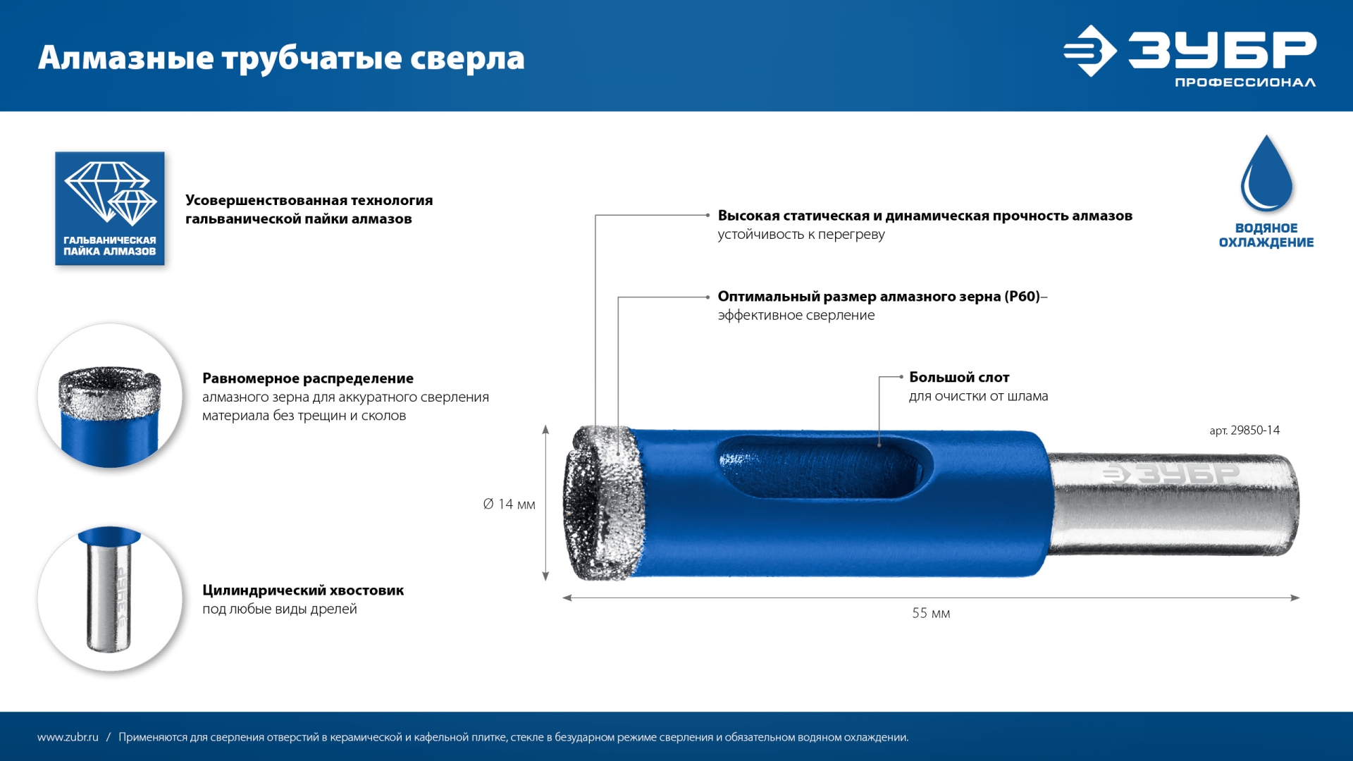 Промоизображение 29850-03
