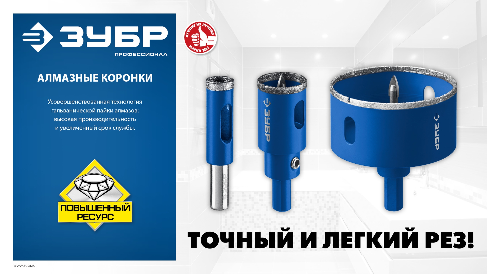 Промоизображение 29850-70