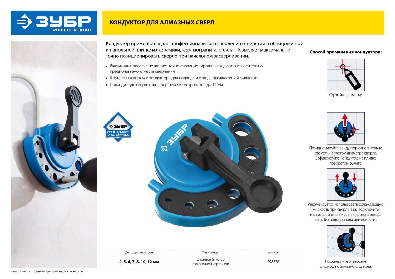 Промоизображение 29853