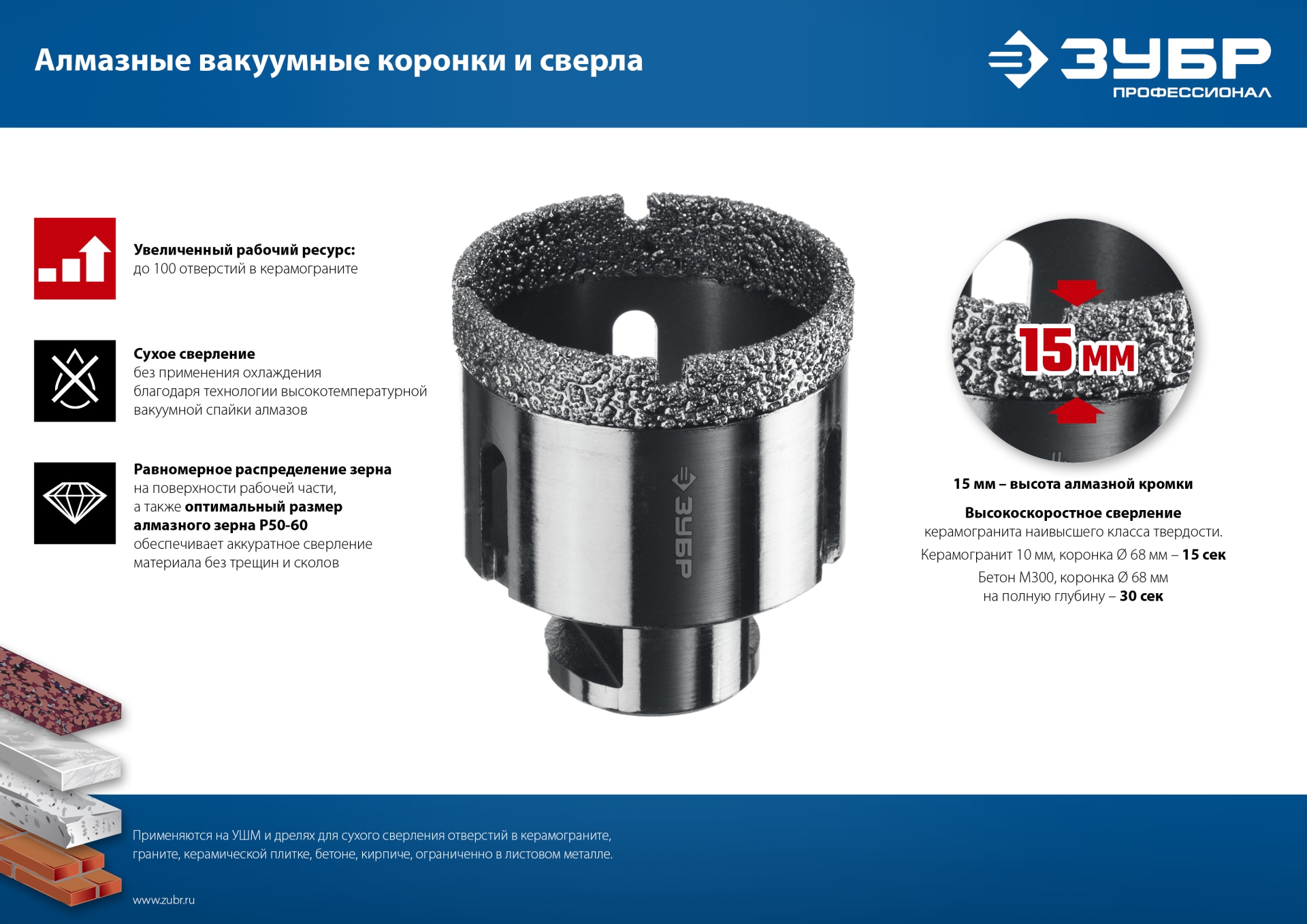 Промоизображение 29865-08-M14