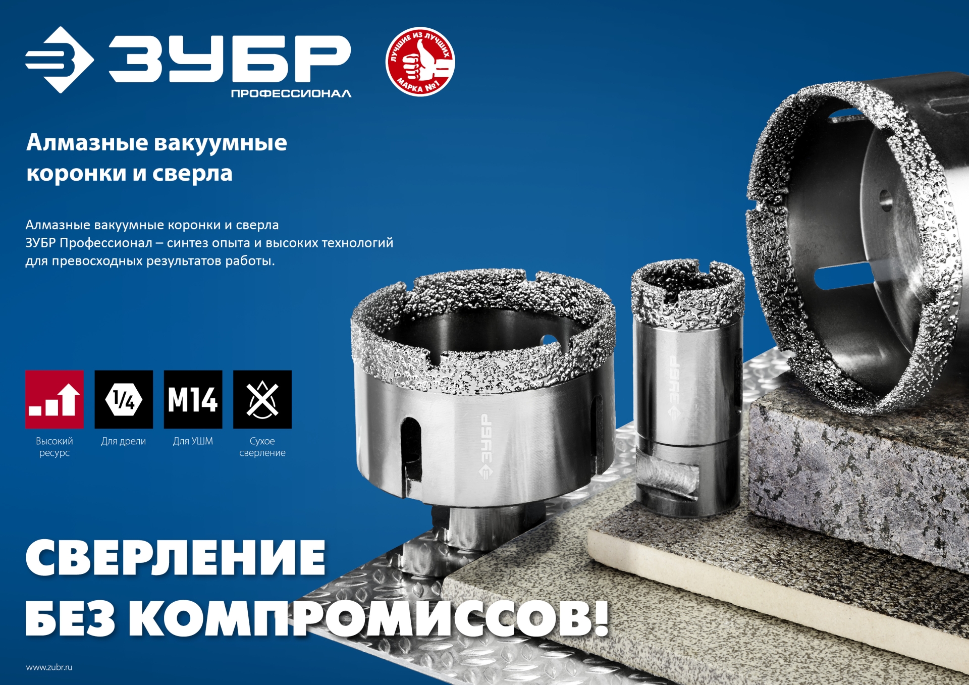 Промоизображение 29865-40