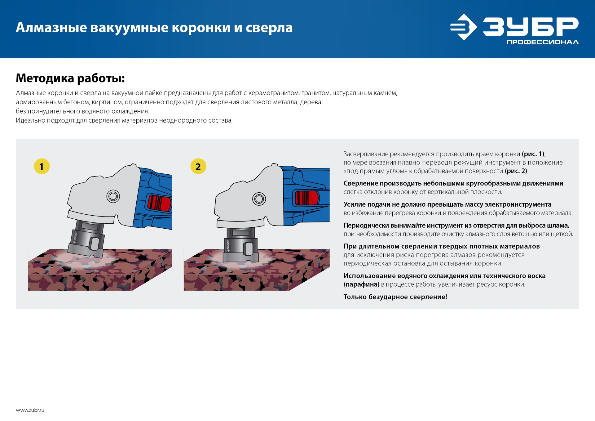Промоизображение 29865-80