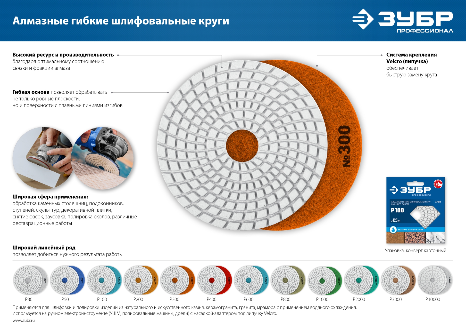 Промоизображение 29866-200