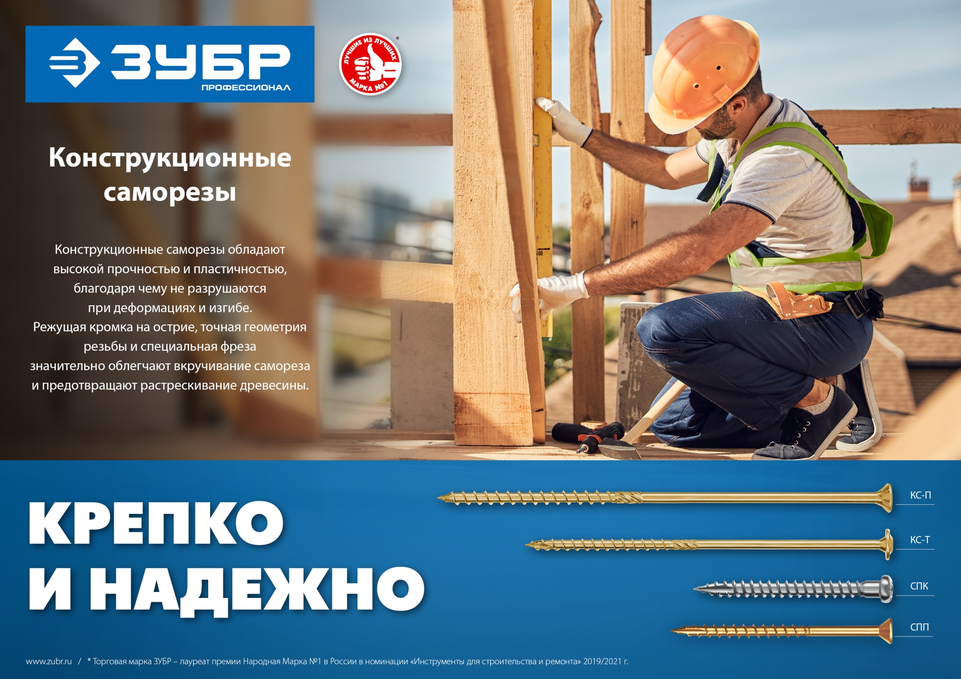Промоизображение 30041-45-080