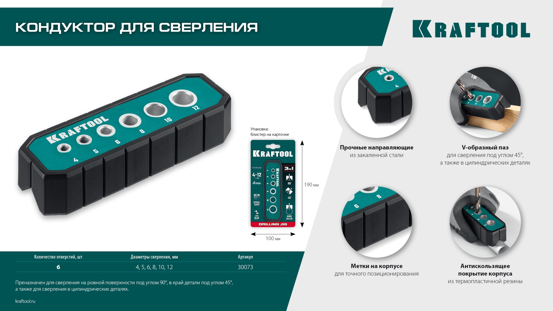 Промоизображение 30073