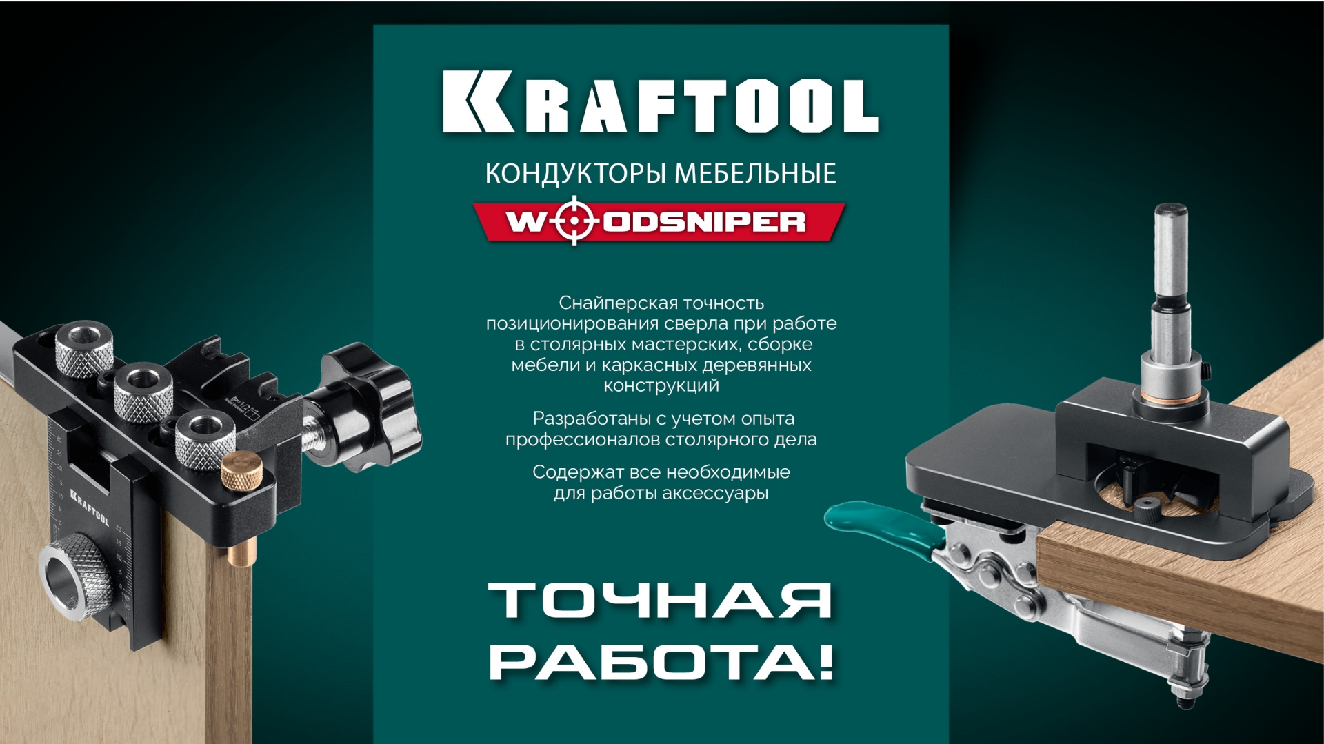 Промоизображение 30075