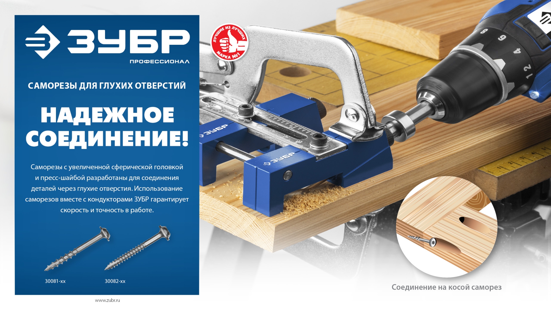 Промоизображение 30081-42-051
