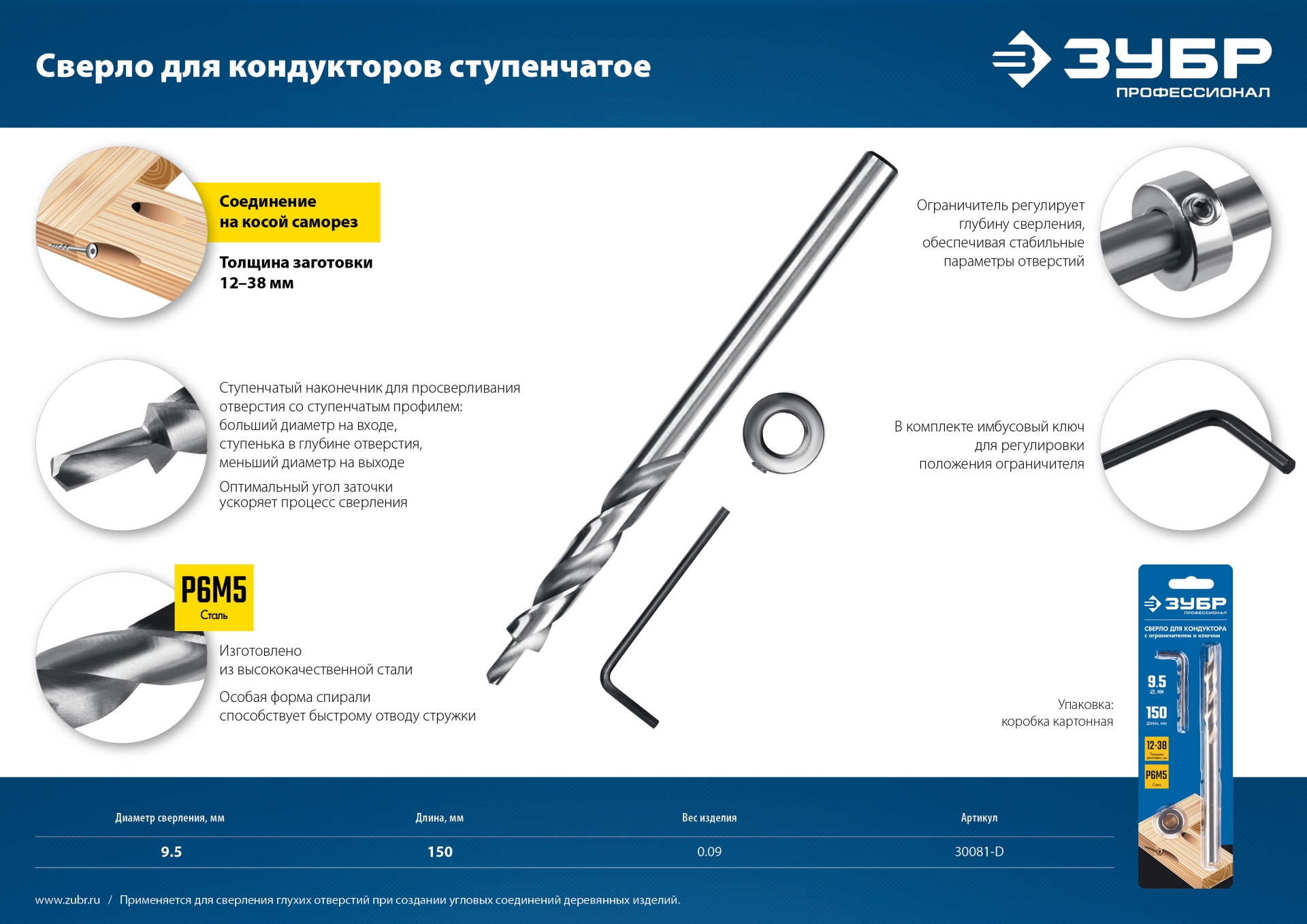 Промоизображение 30081-D