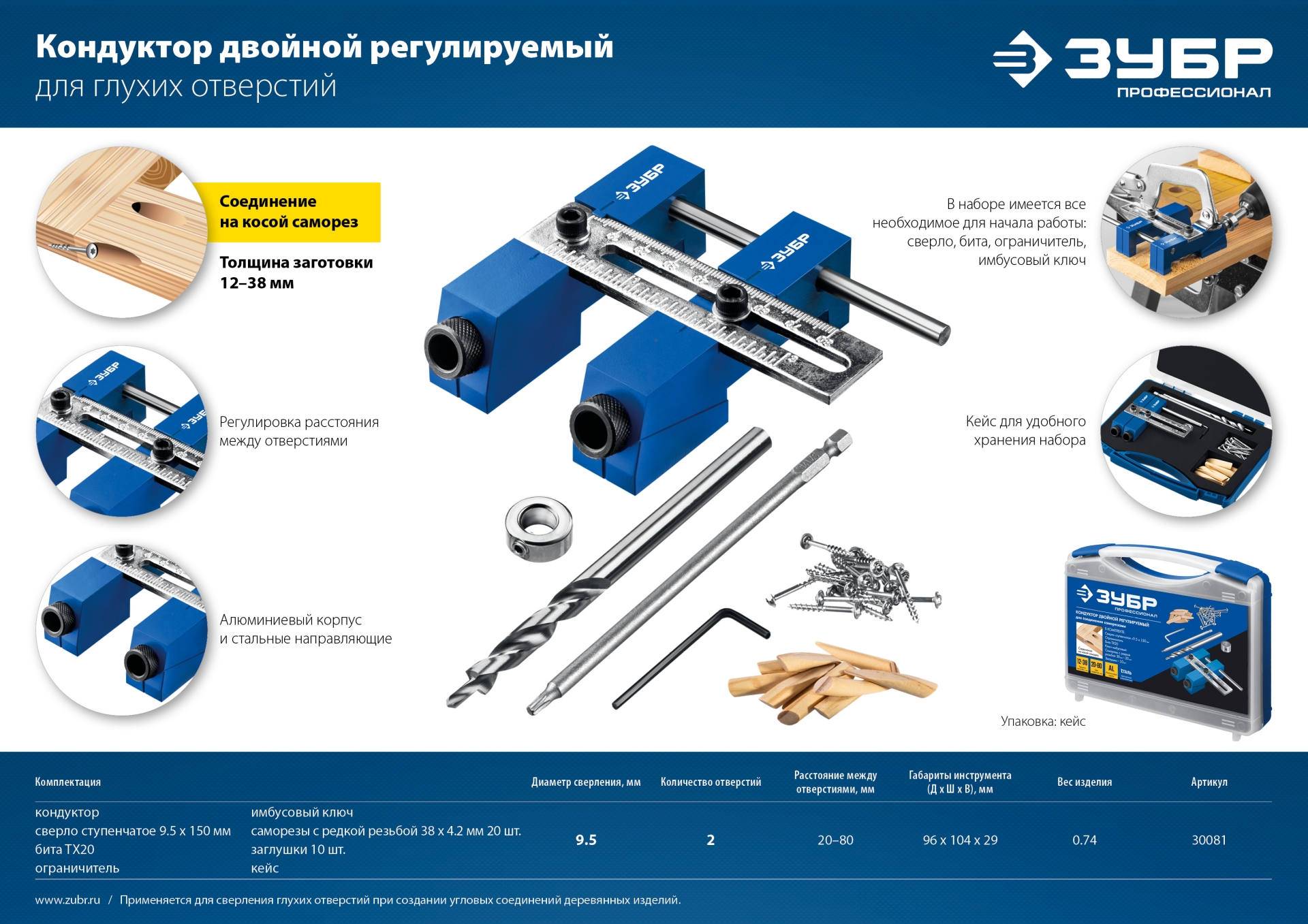 Промоизображение 30081