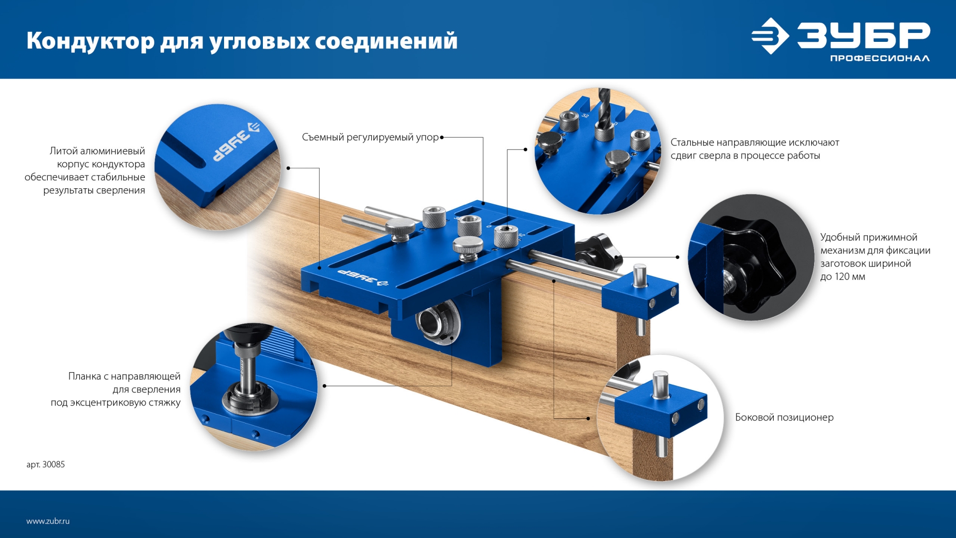 Промоизображение 30085
