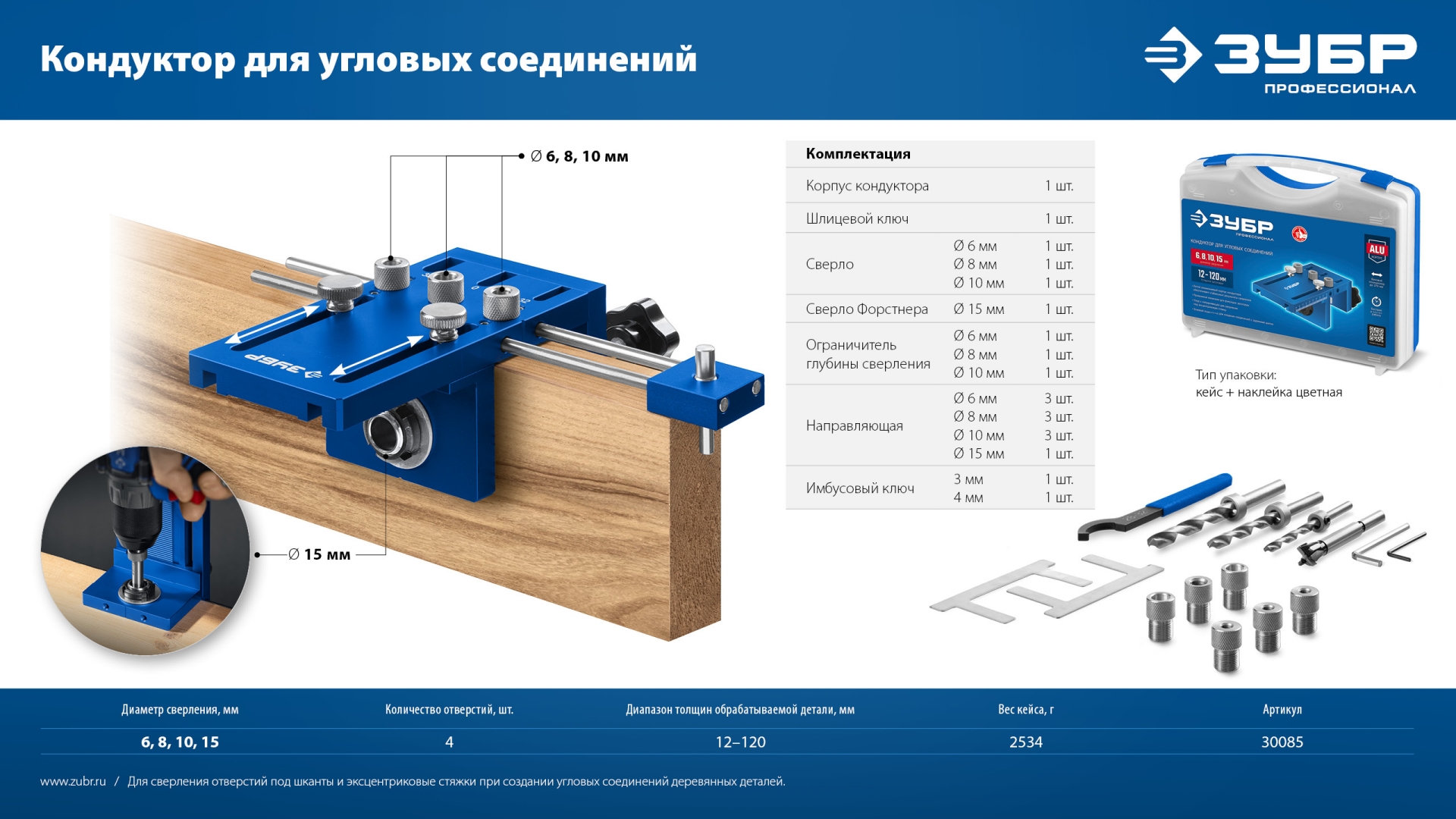 Промоизображение 30085