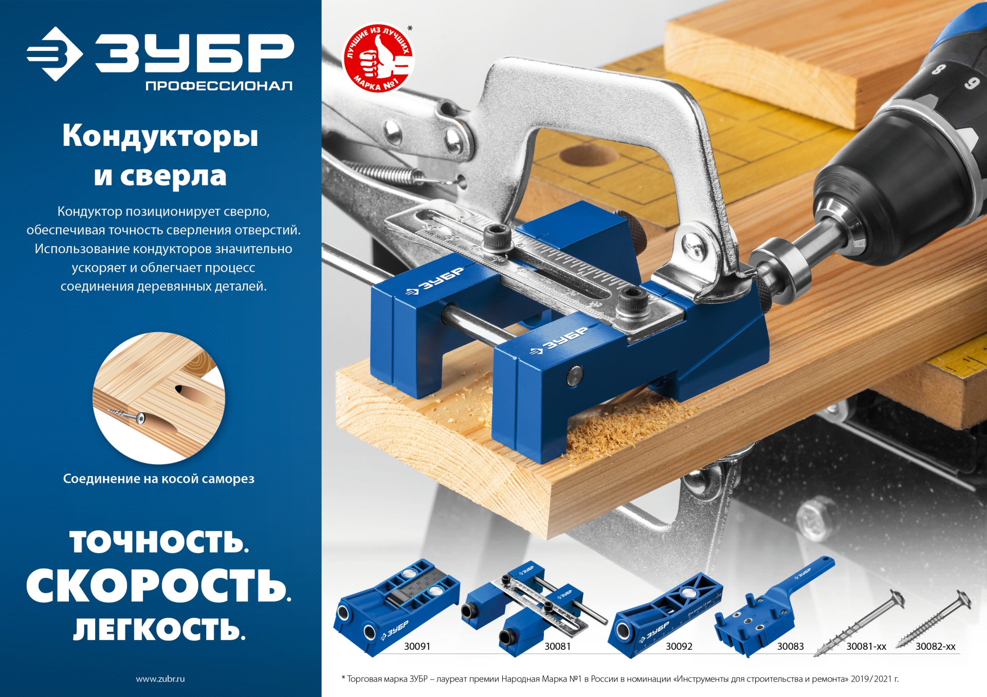 Промоизображение 30091