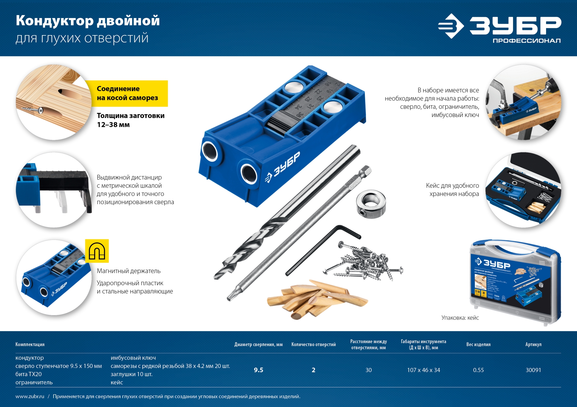 Промоизображение 30091
