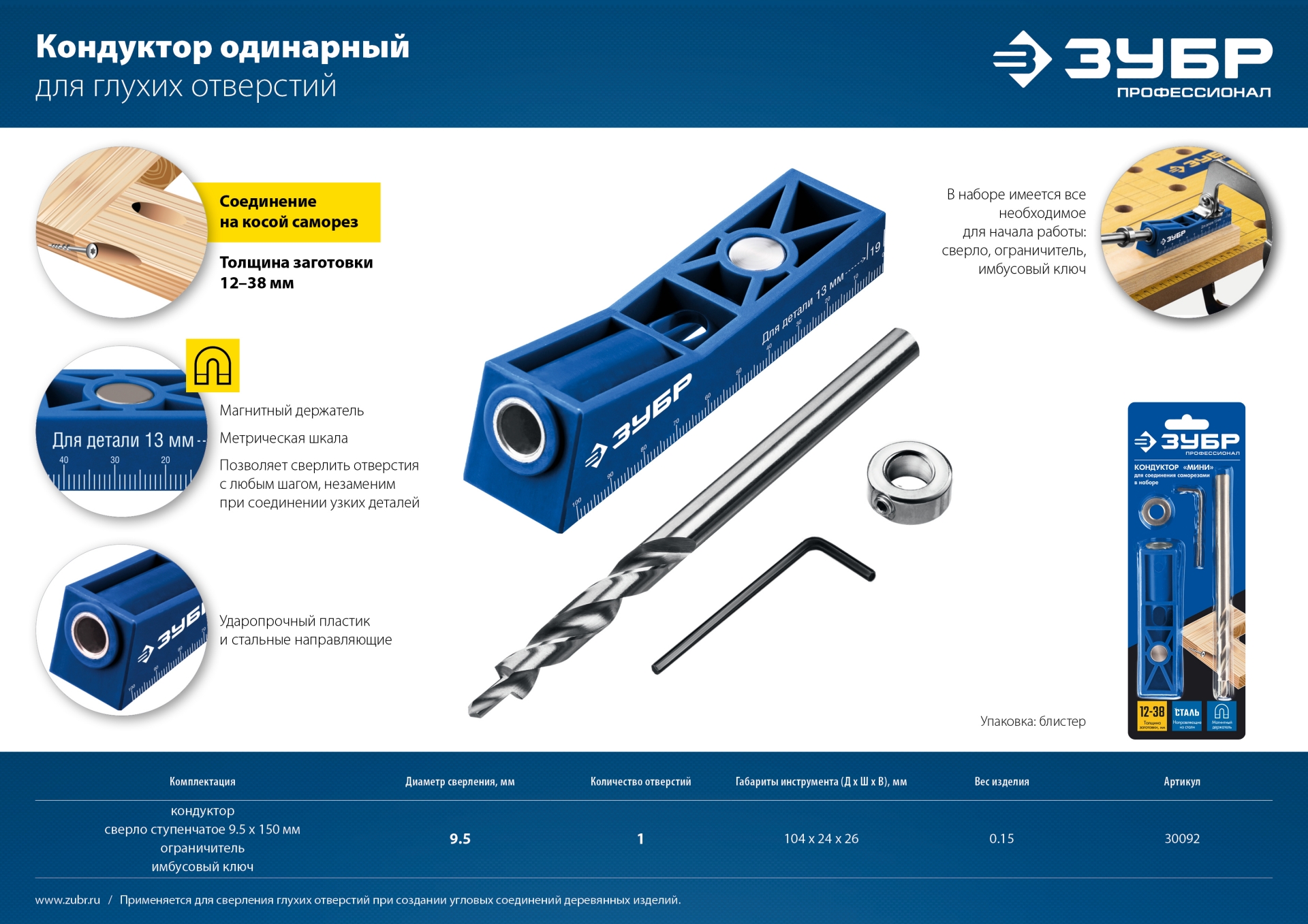 Промоизображение 30092