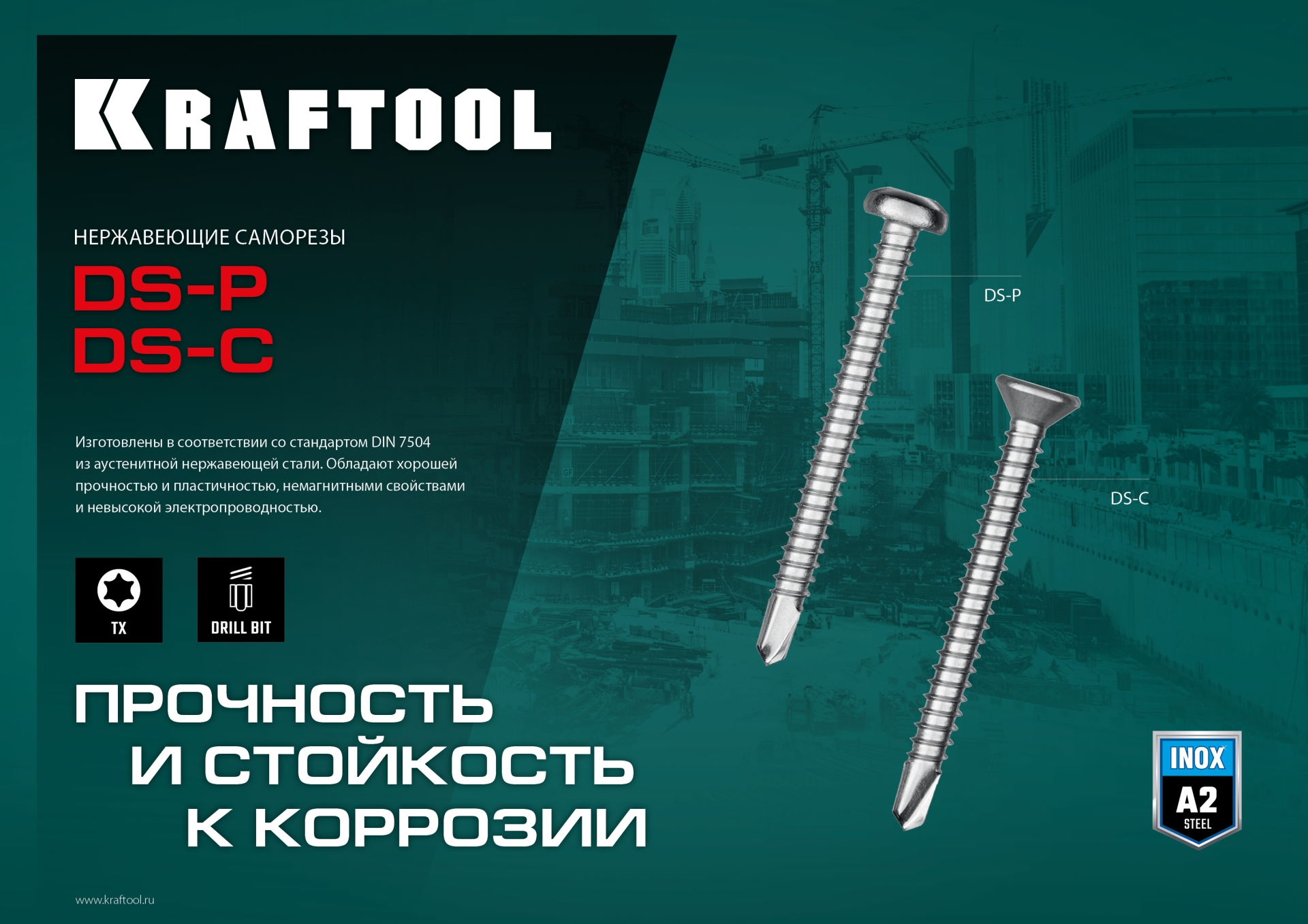 Промоизображение 300932-42-032