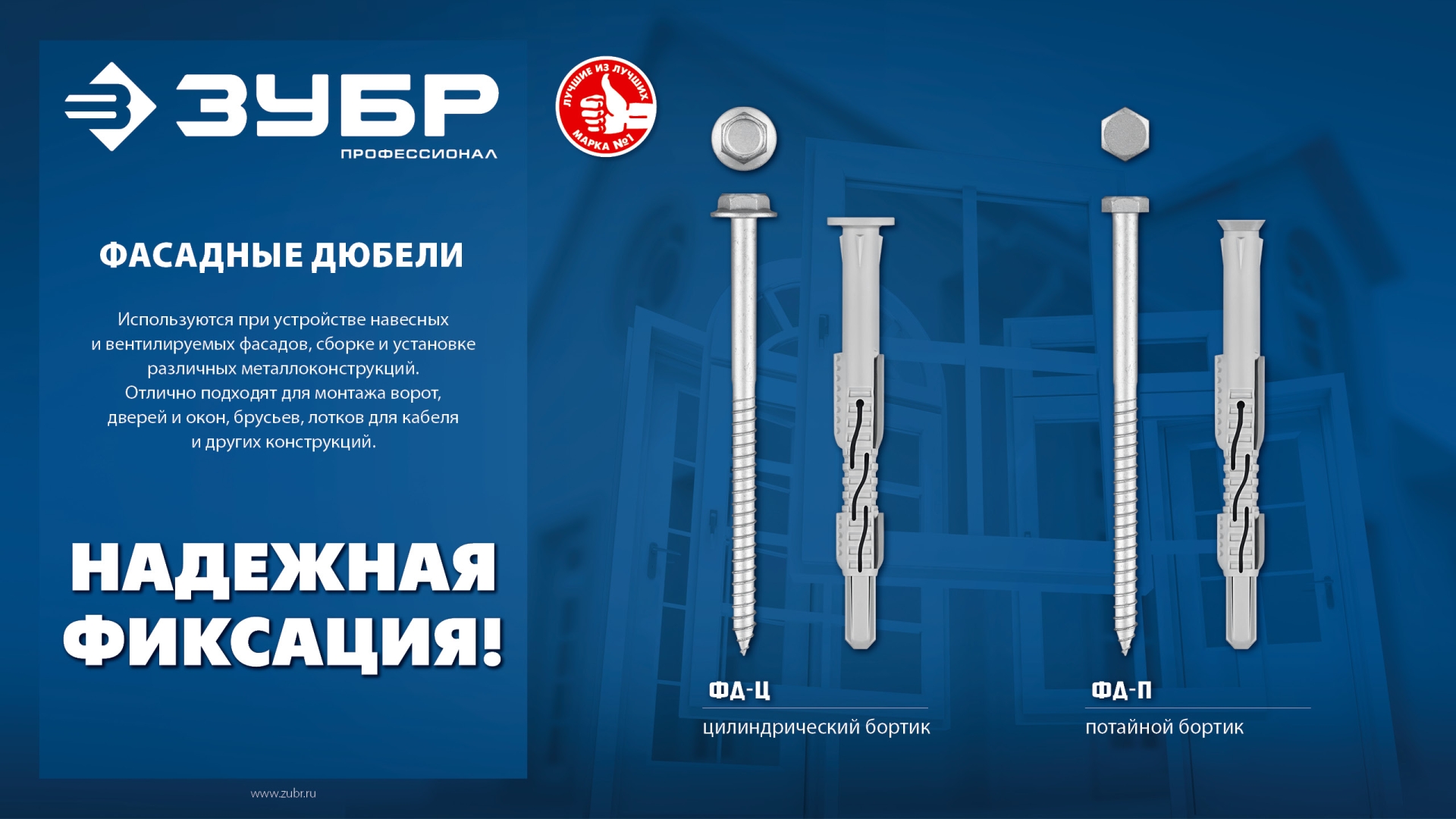 Промоизображение 301475-080