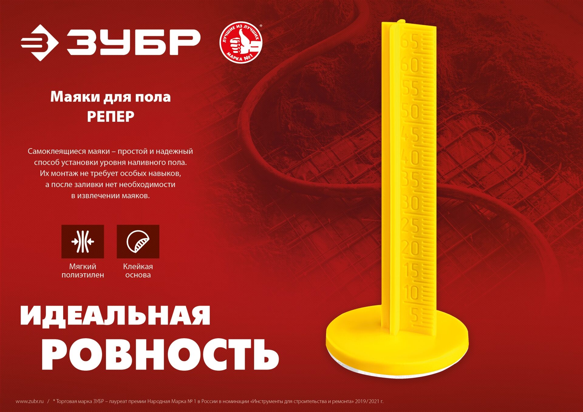 Промоизображение 301616-50