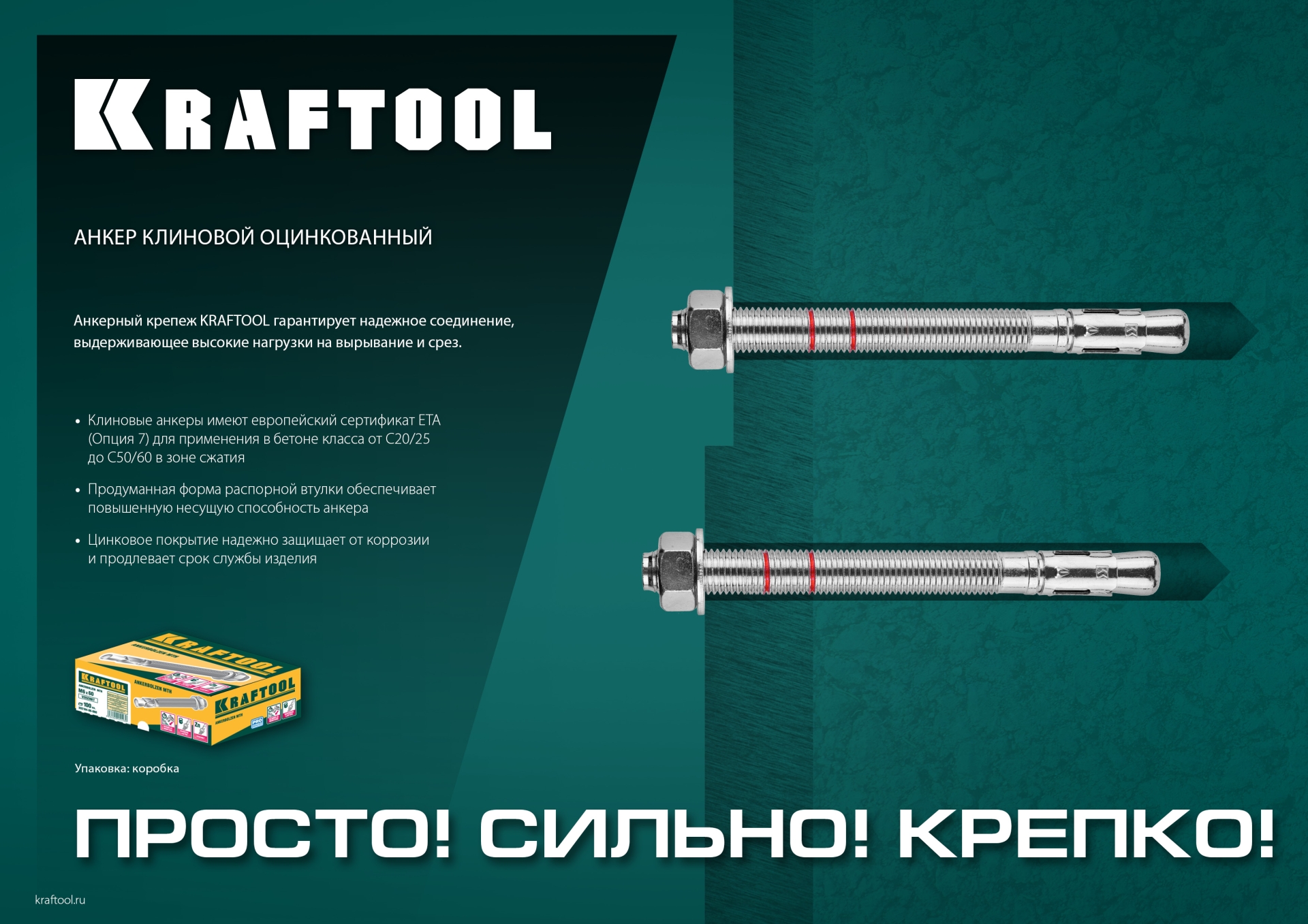 Промоизображение 302184-08-060