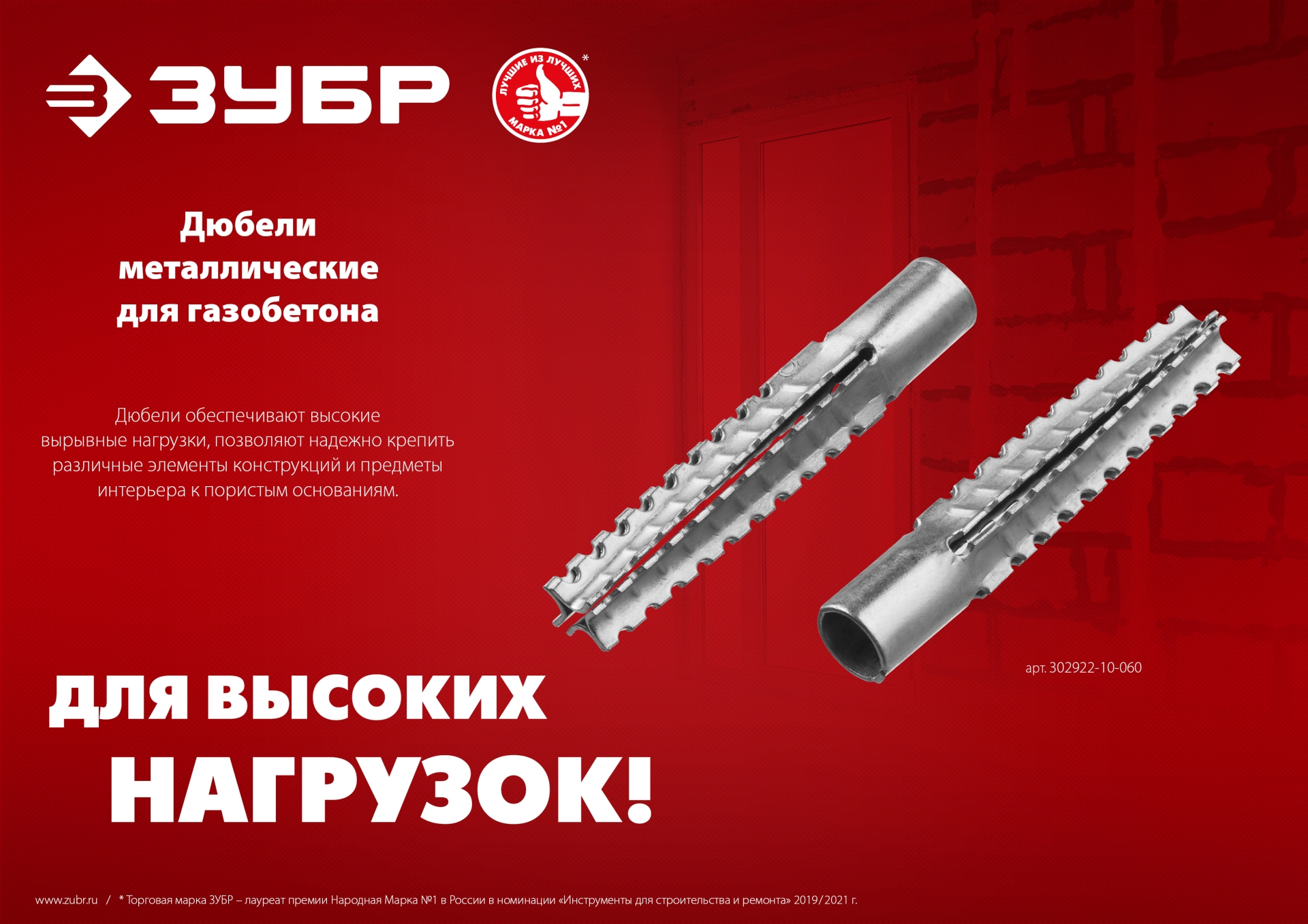 Промоизображение 302922-06-032