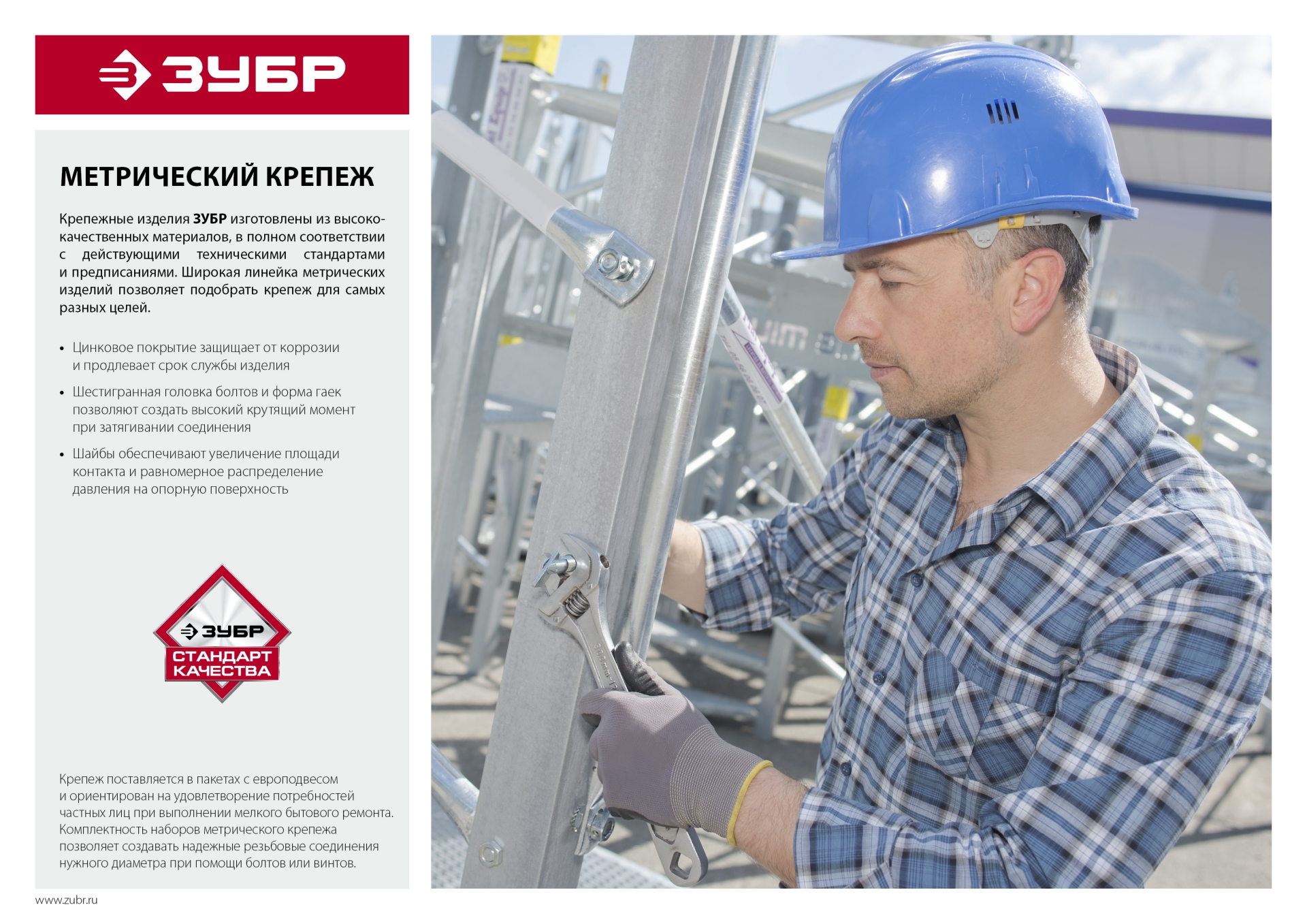 Промоизображение 303436-10-070