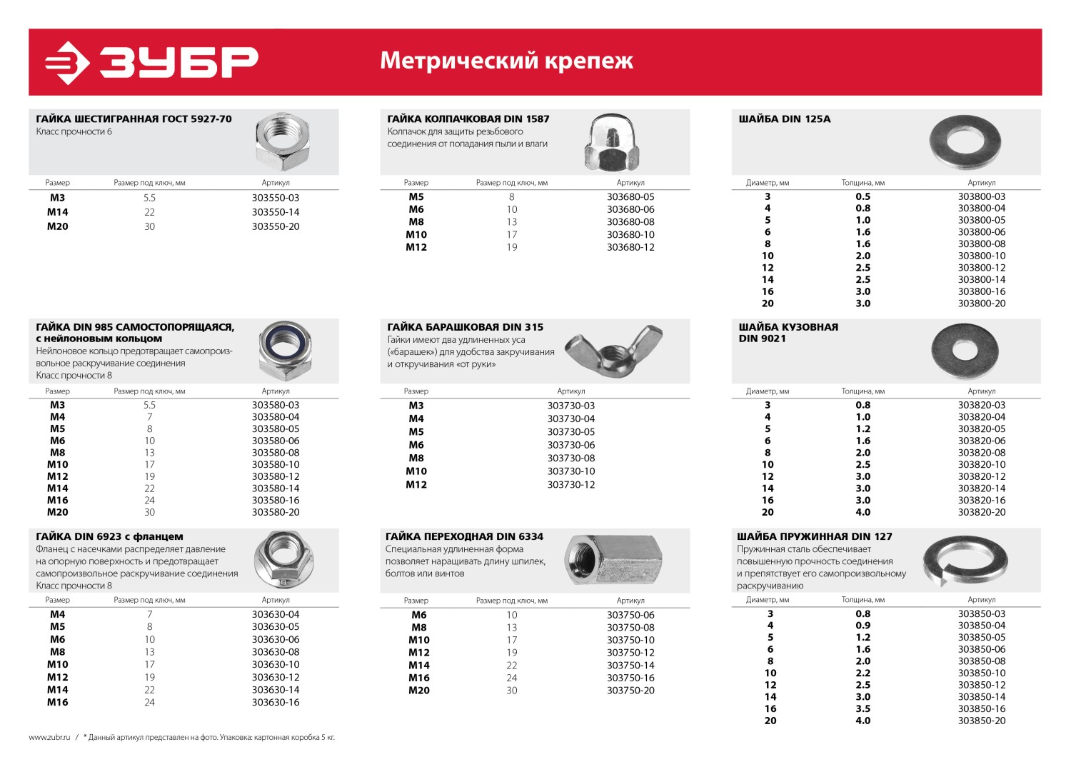 Промоизображение 303550-14
