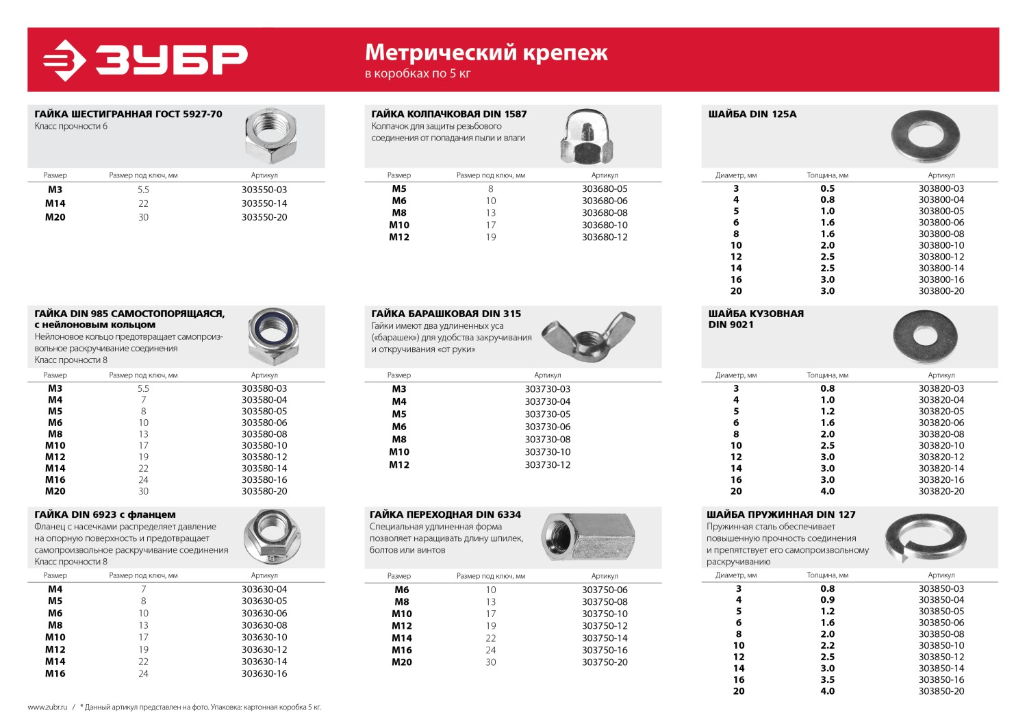 Промоизображение 303820-03