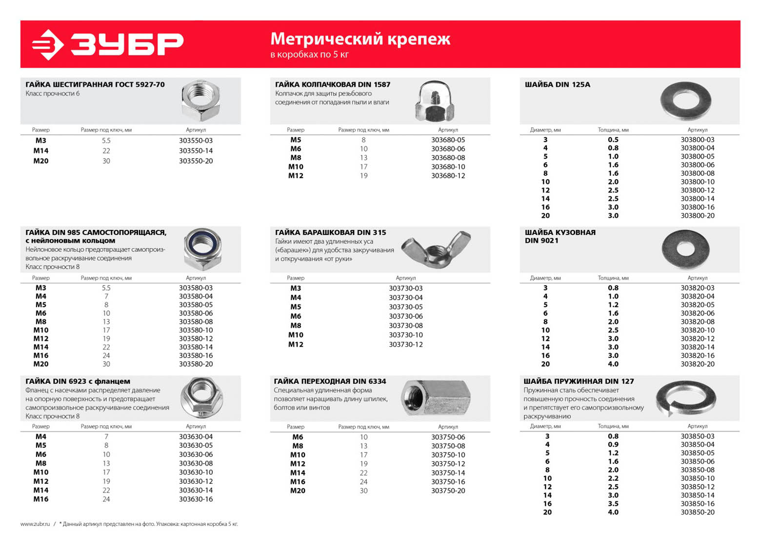 Промоизображение 303850-06