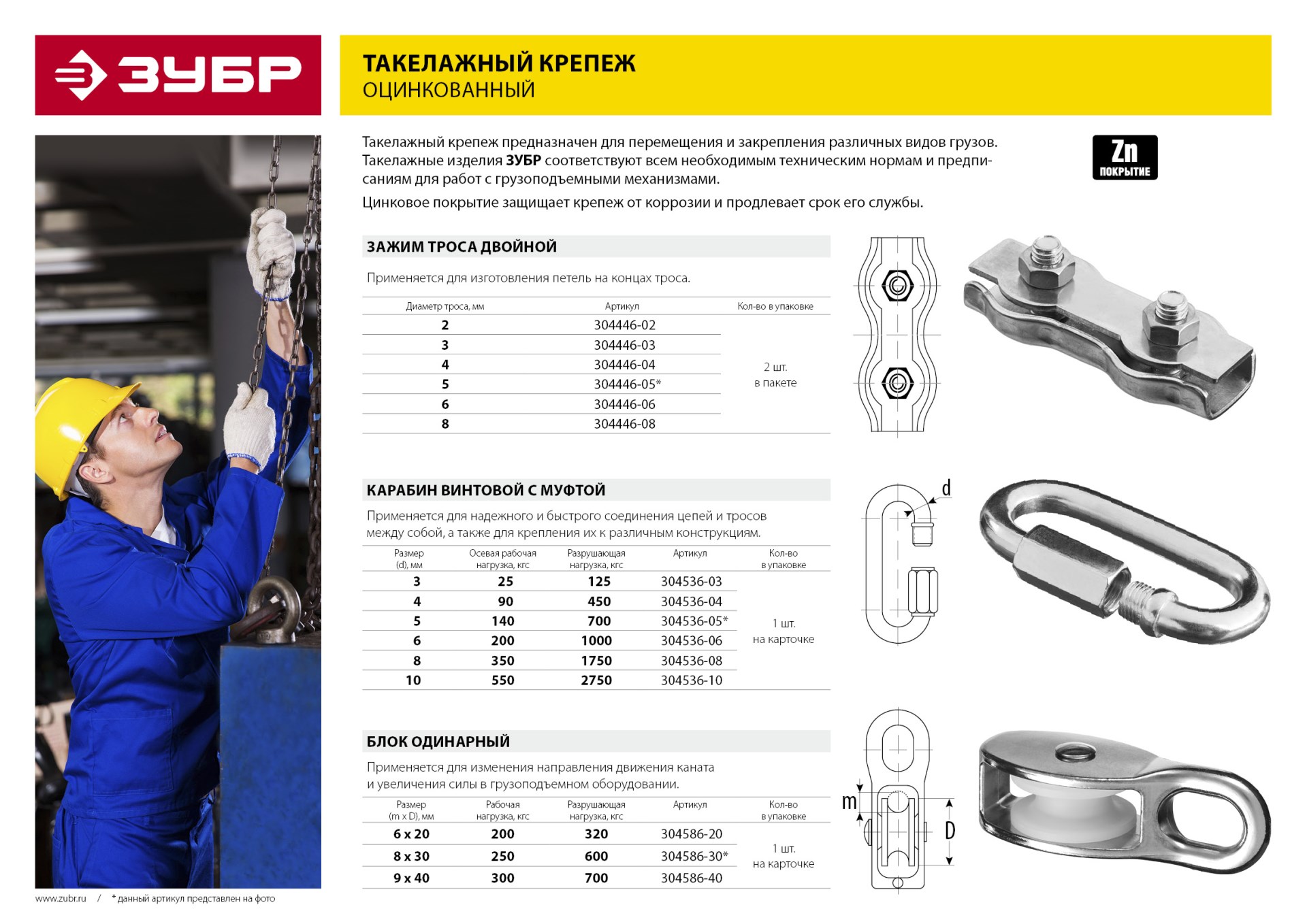 Промоизображение 304446-05
