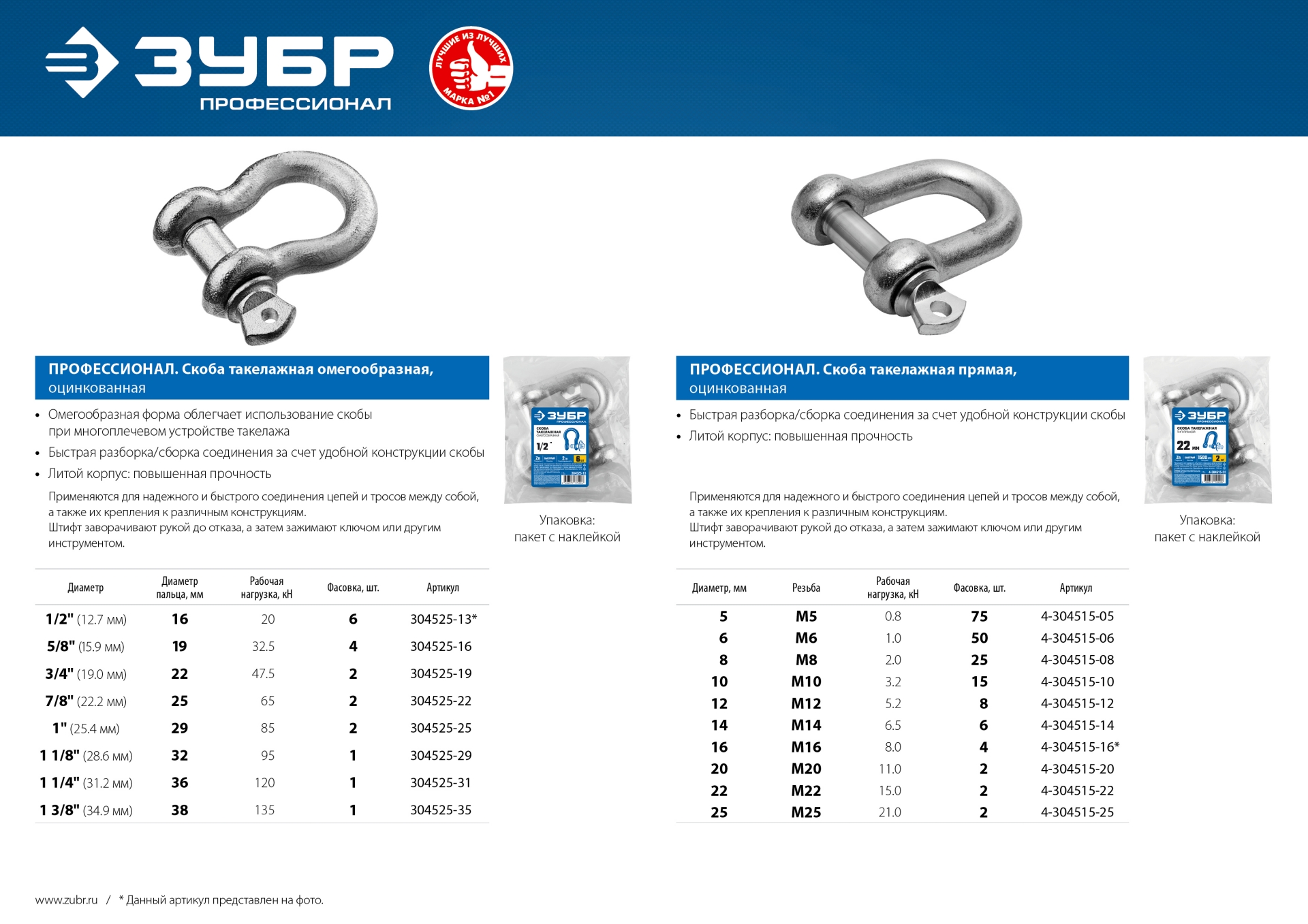 Промоизображение 304525-25