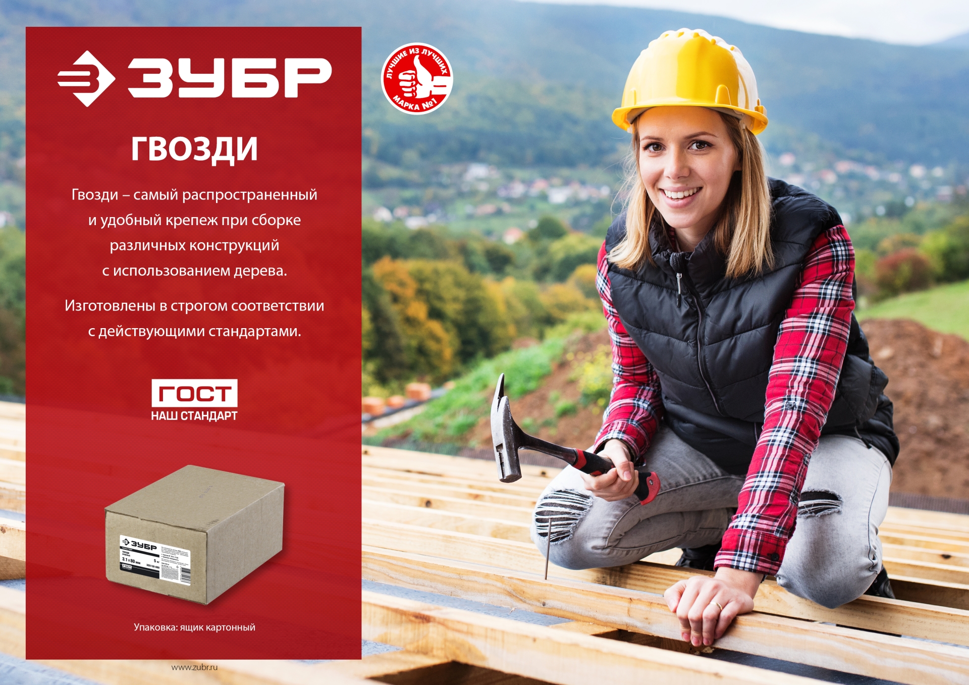 Промоизображение 305130-080