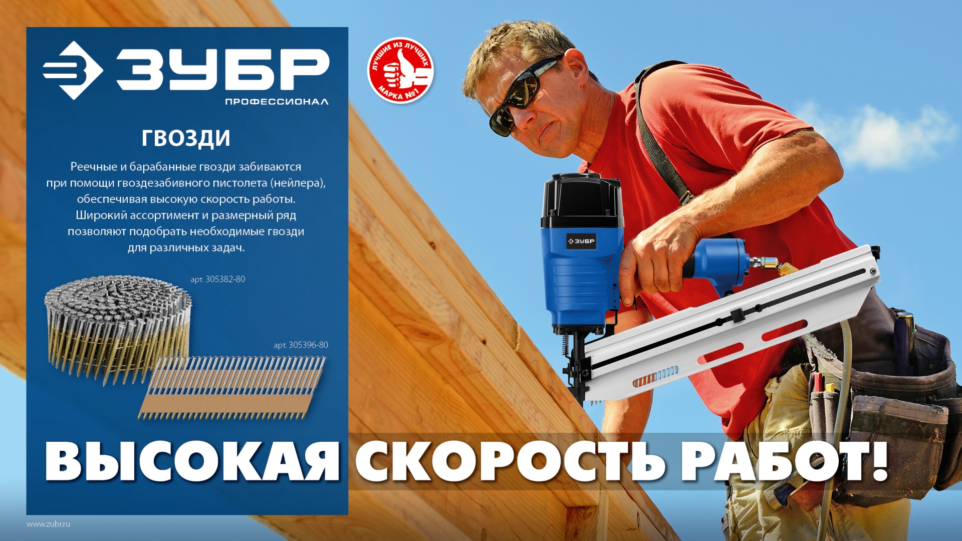 Промоизображение 305383-65