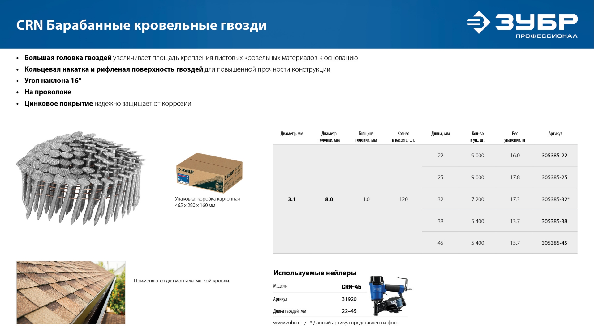 Промоизображение 305385-22