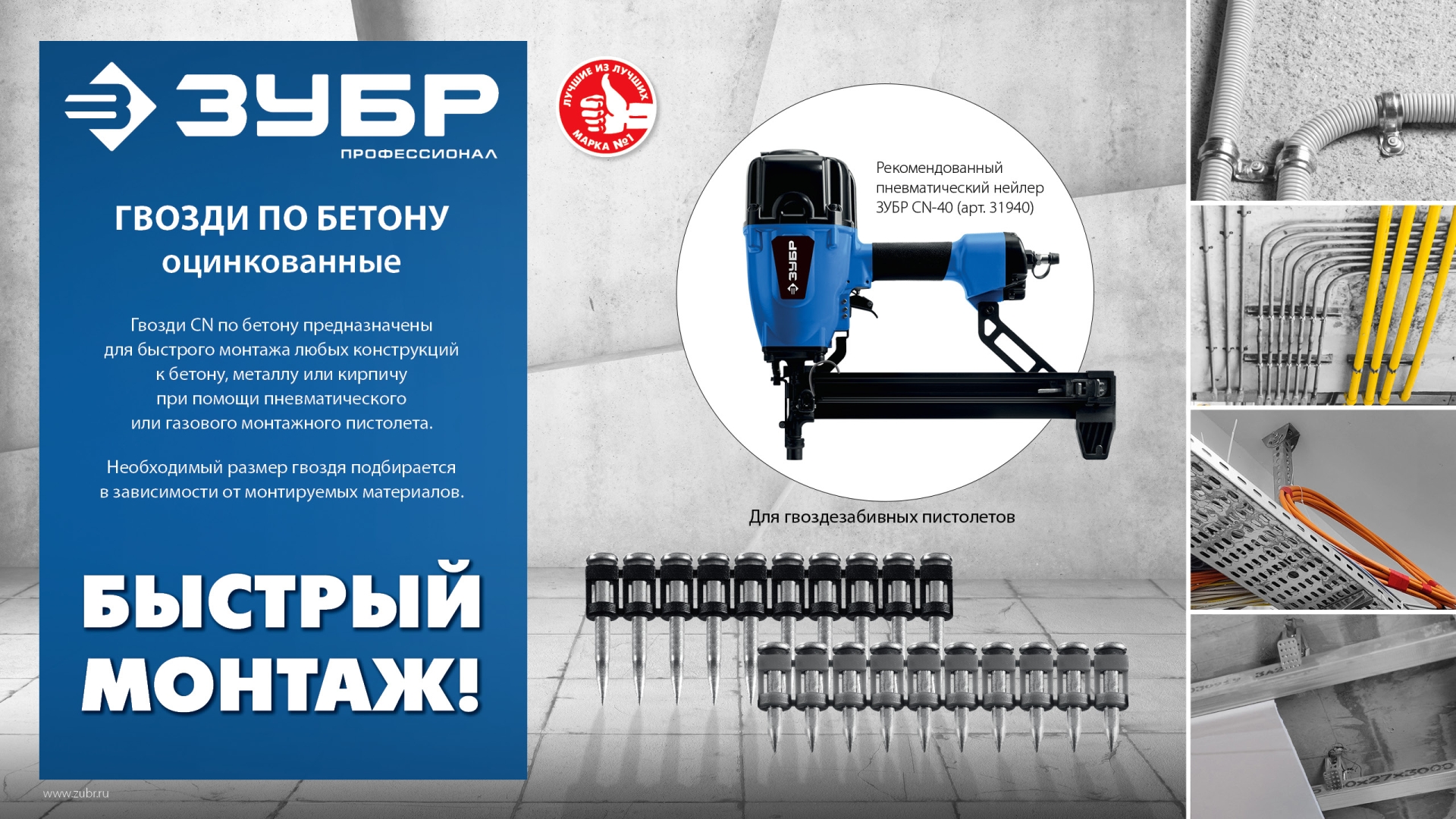 Промоизображение 305387-22