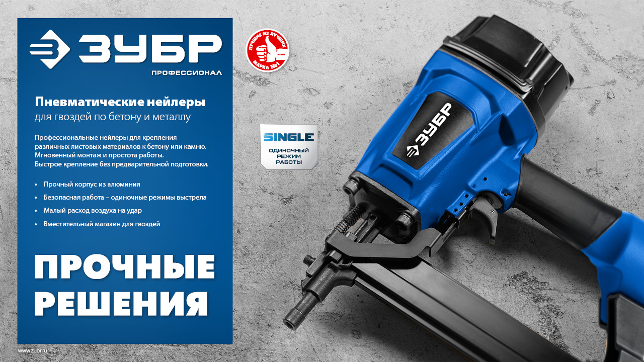 Промоизображение 305389-45