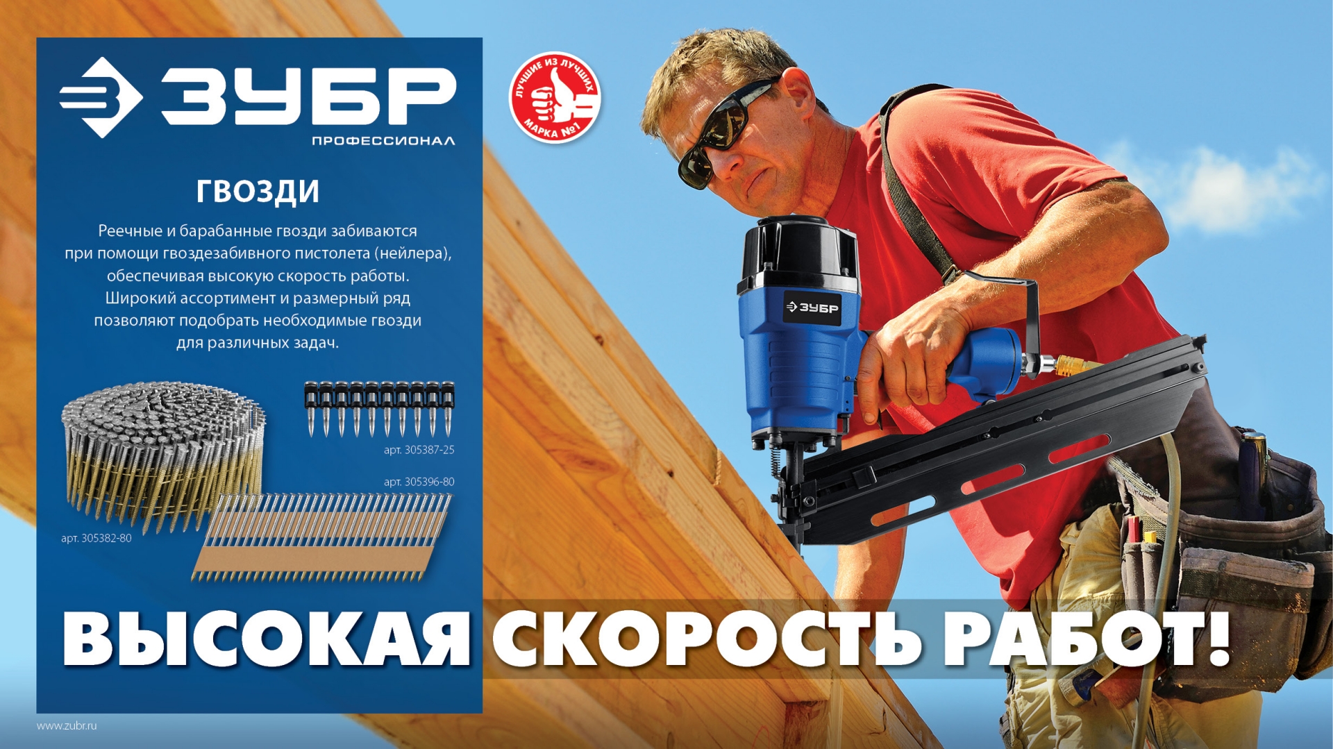 Промоизображение 305396-70