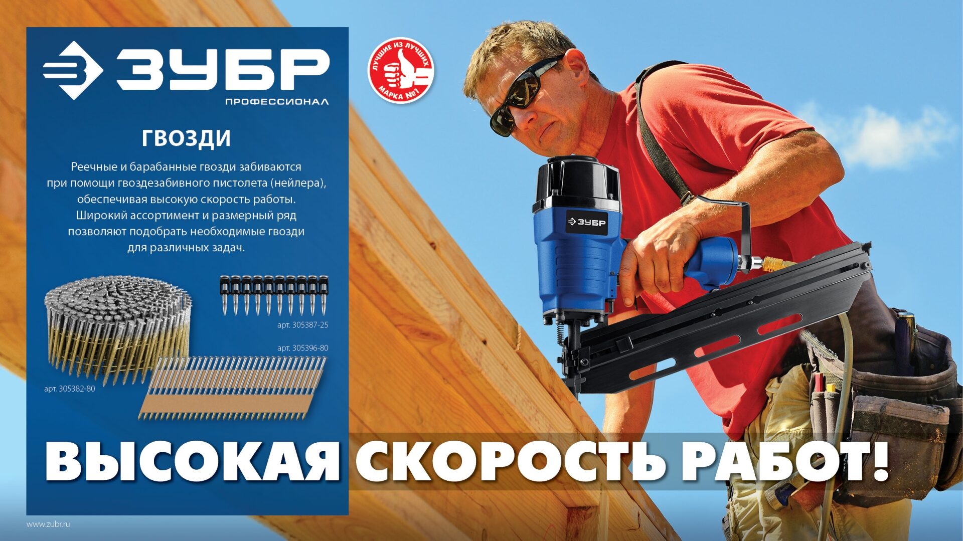 Промоизображение 305397-57