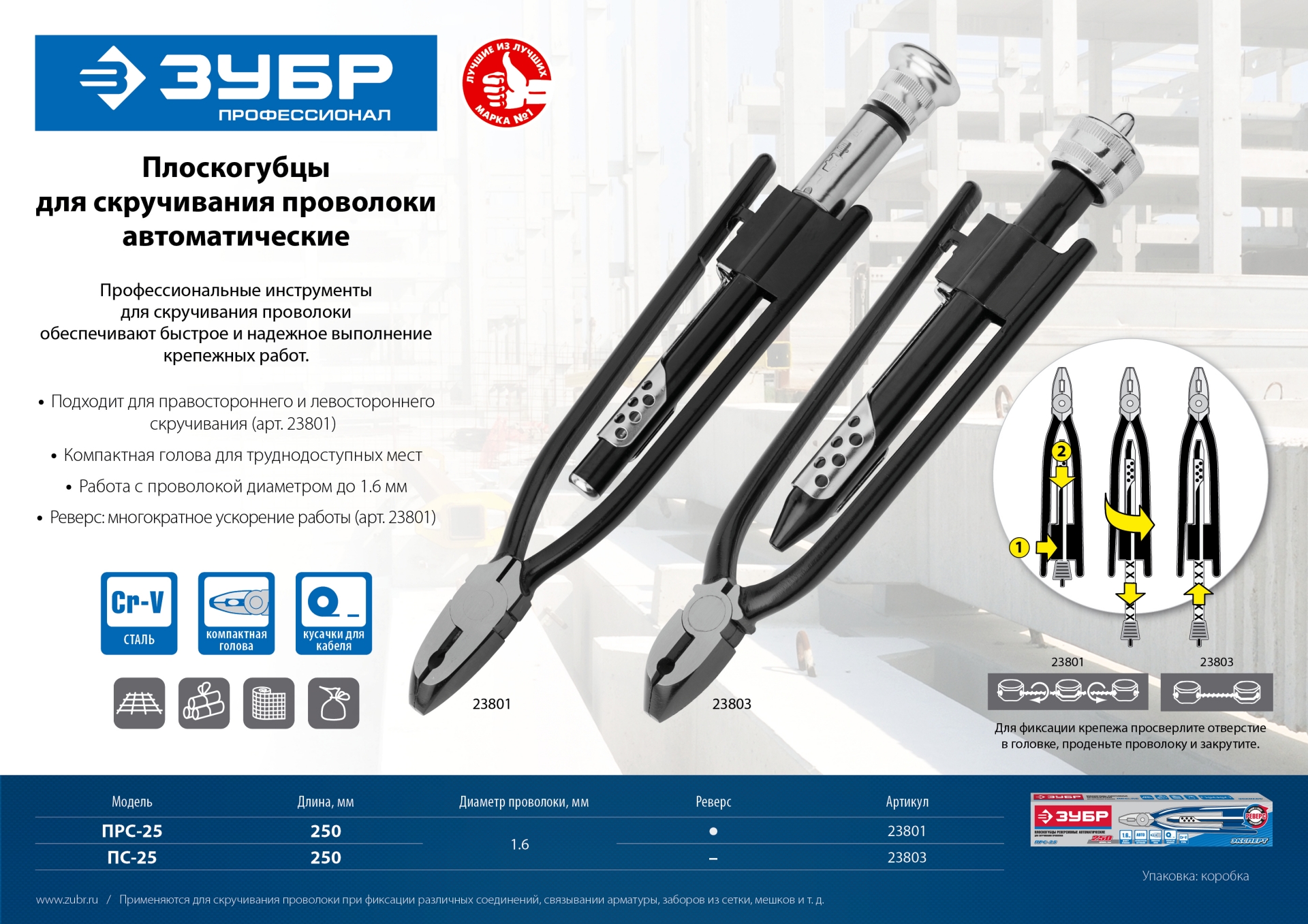 Промоизображение 305415-09