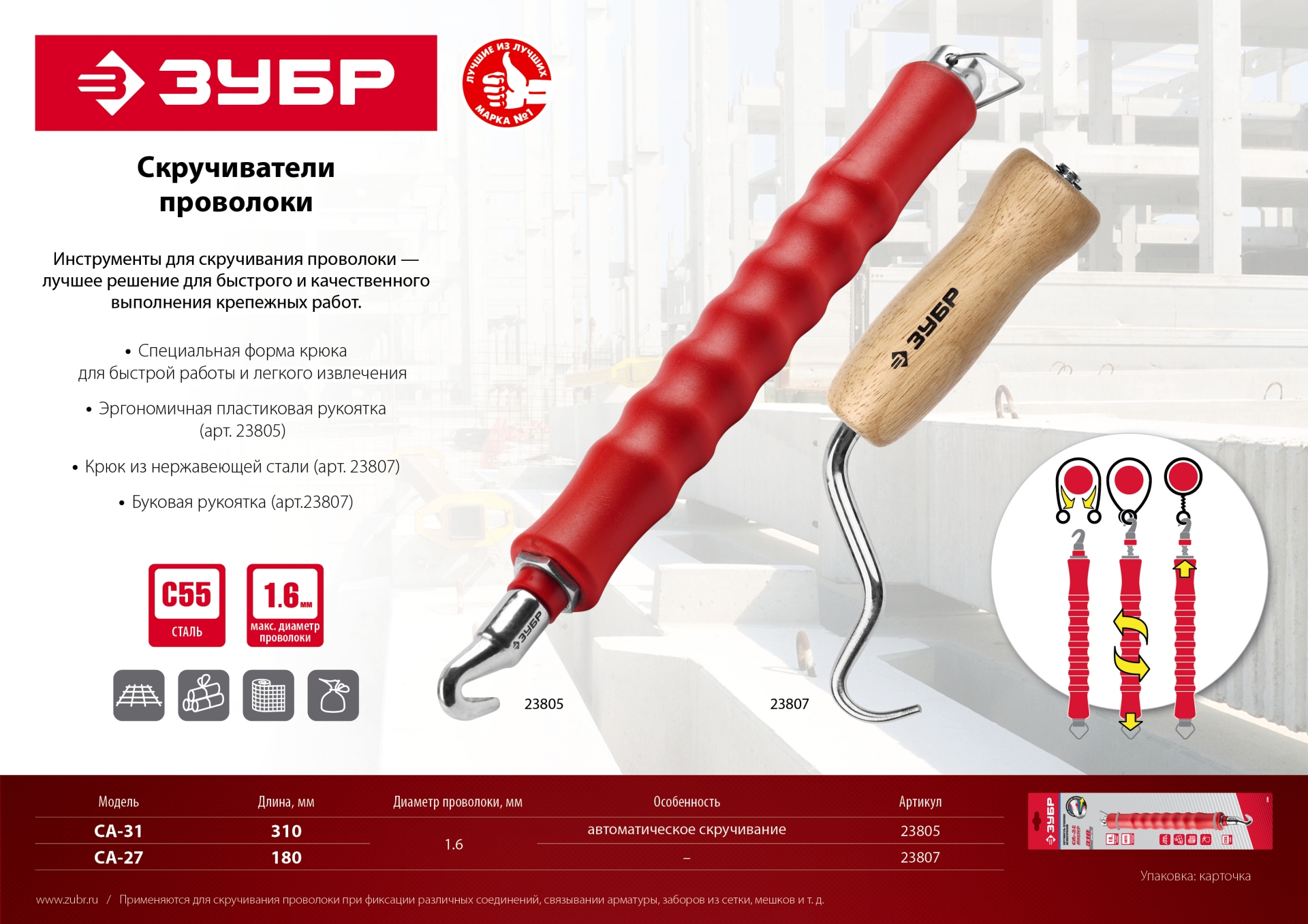 Промоизображение 305415-09