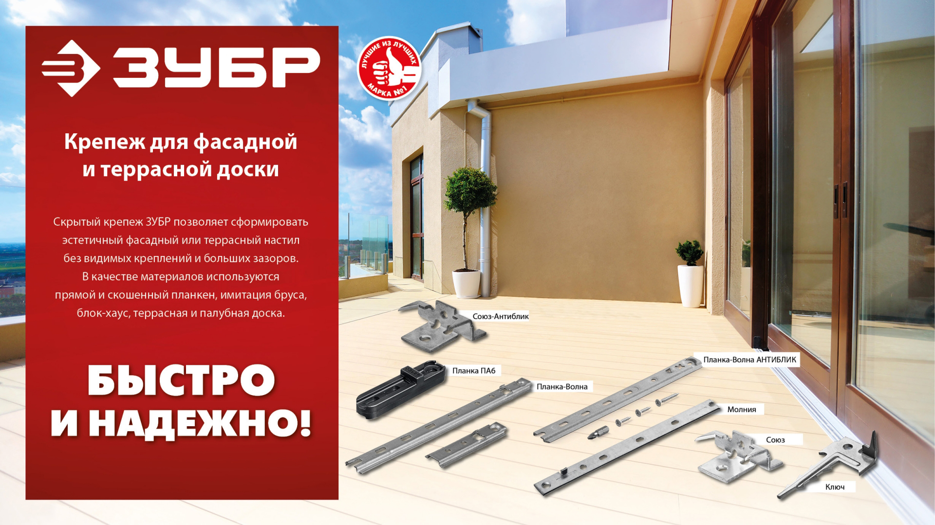 Промоизображение 30701