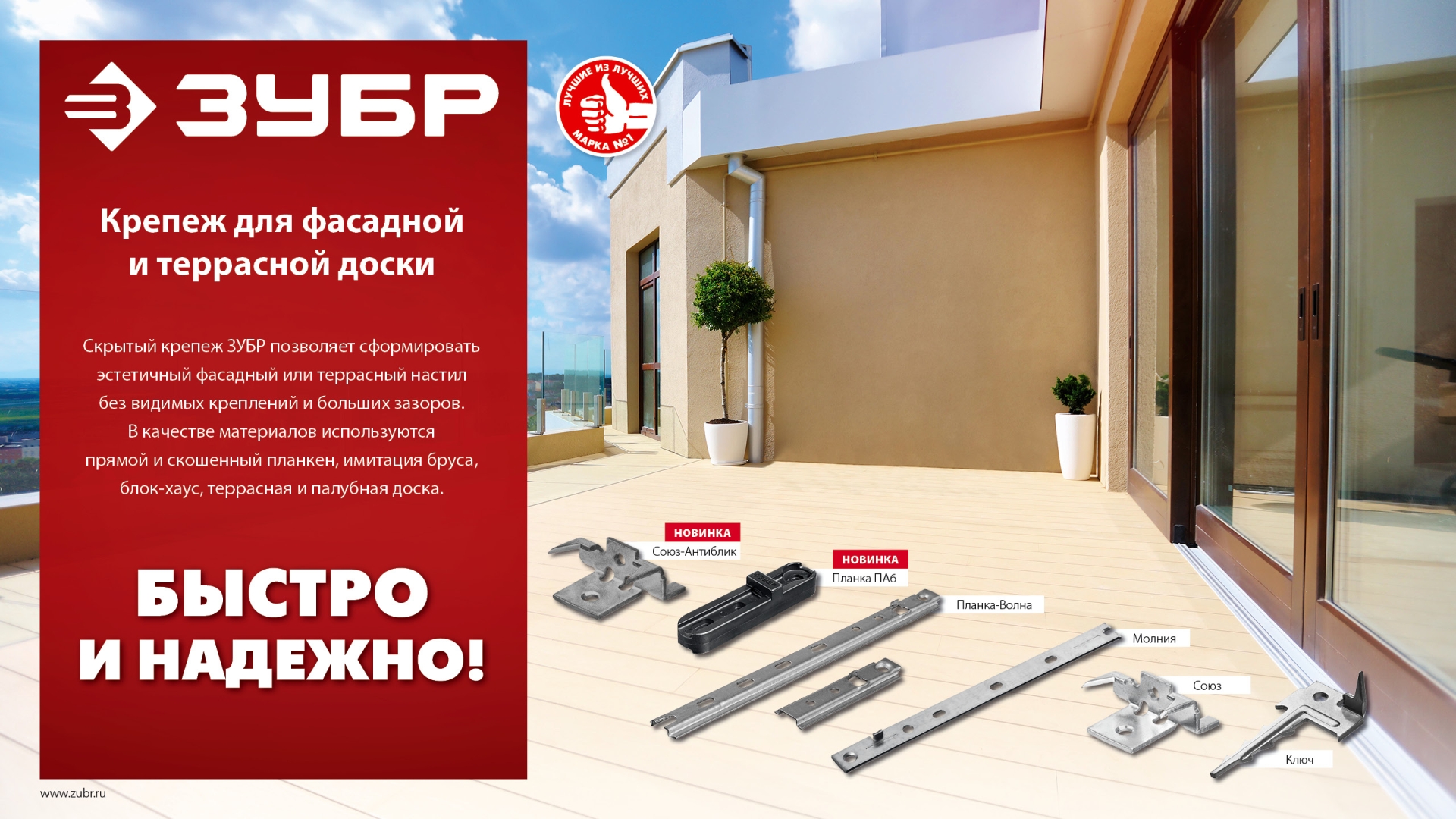 Промоизображение 30704-65