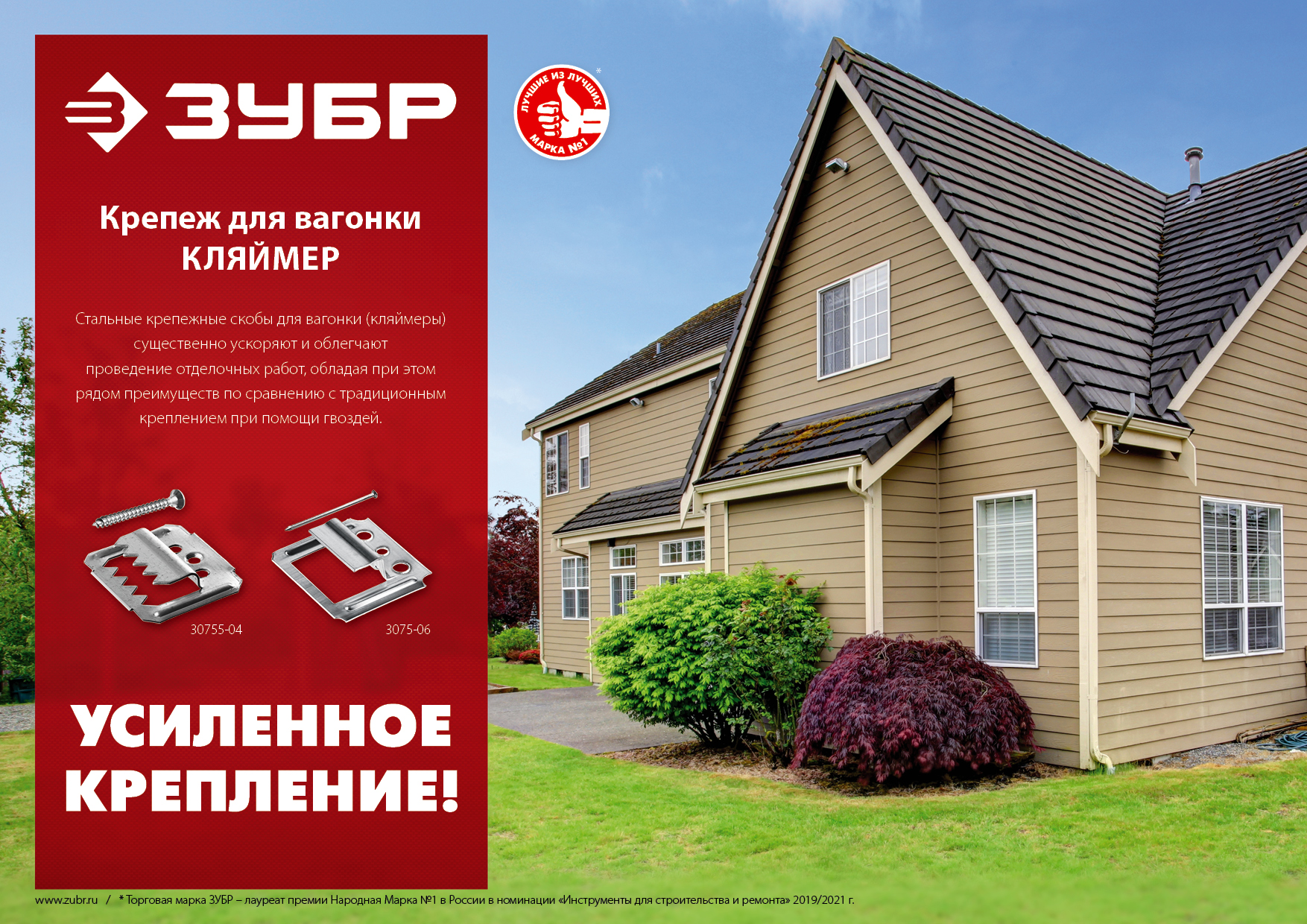 Промоизображение 30755-05