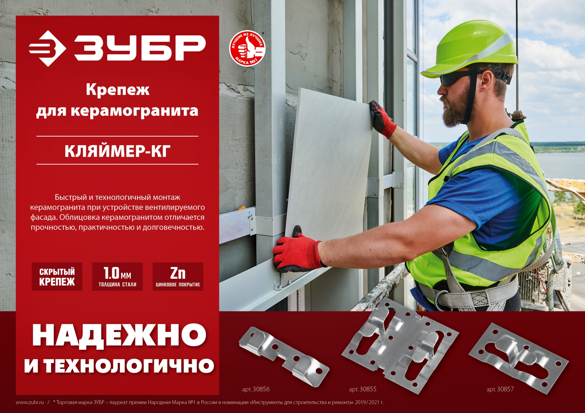 Промоизображение 30856