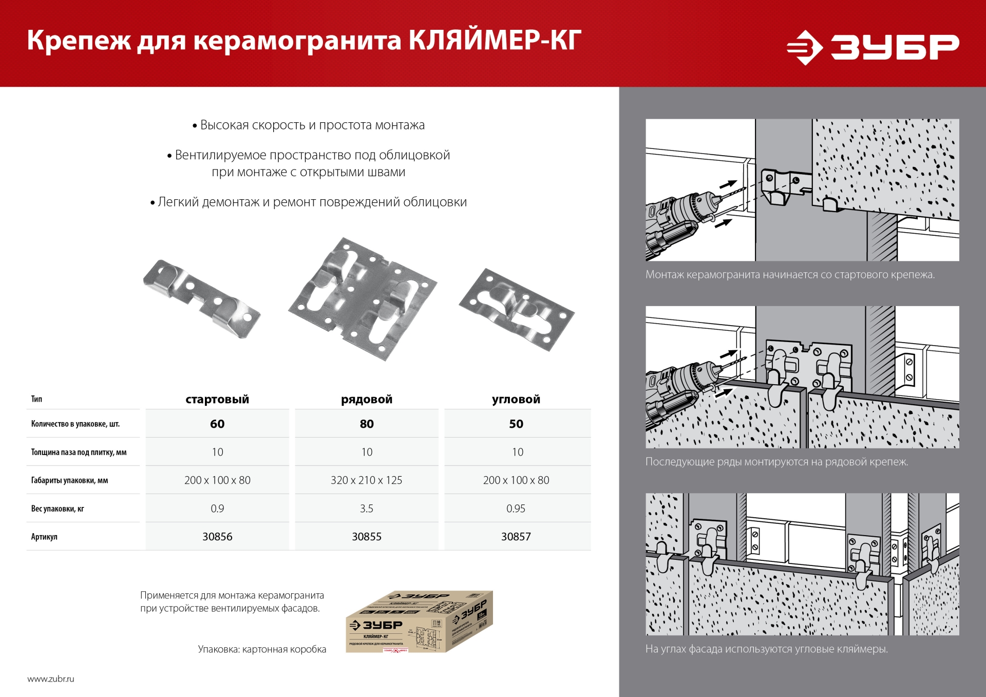 Промоизображение 30856