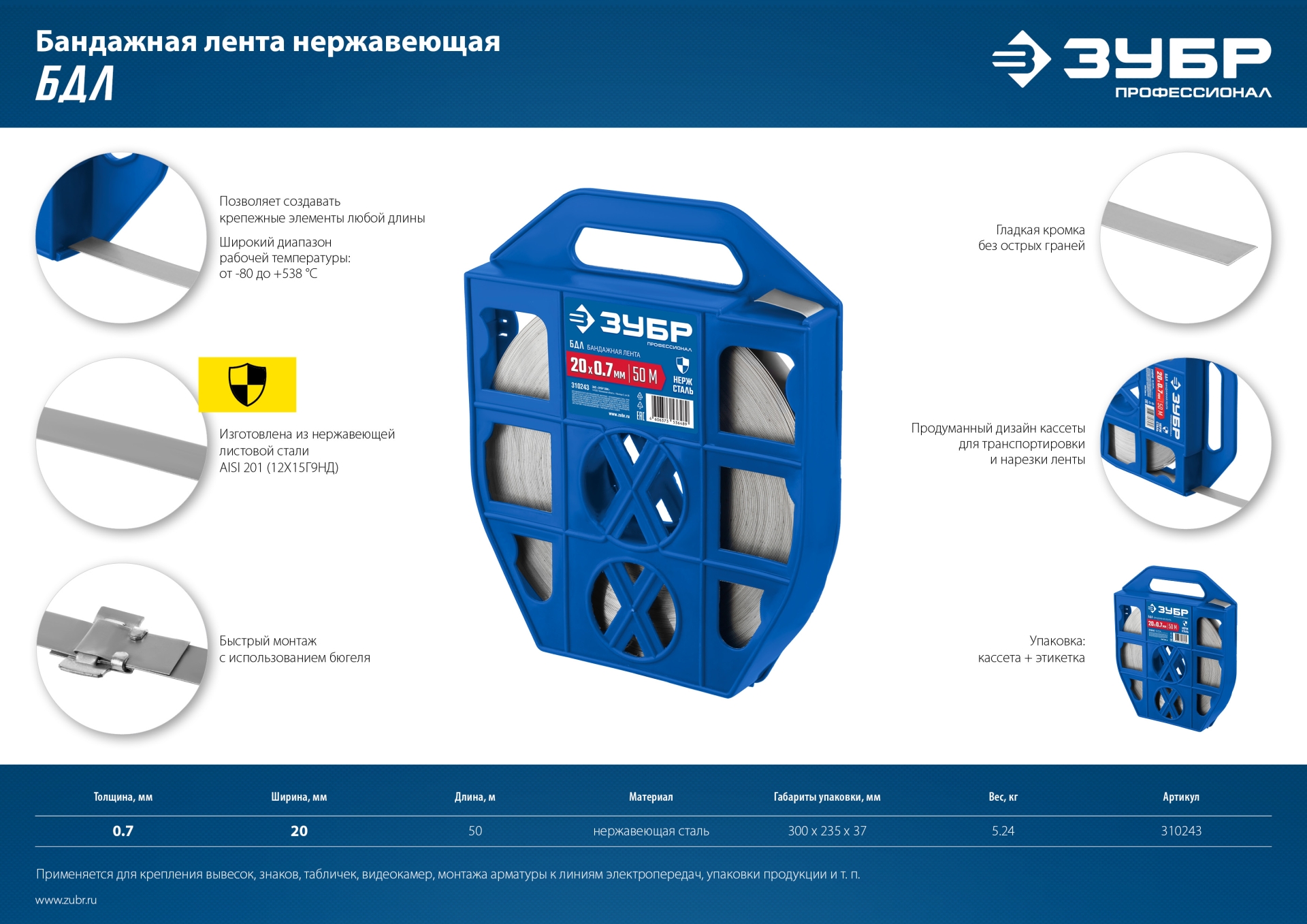 Промоизображение 310243