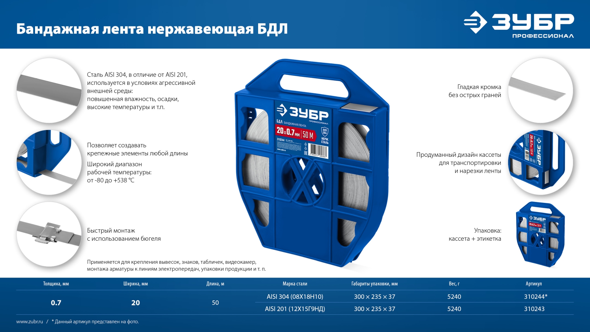 Промоизображение 310244