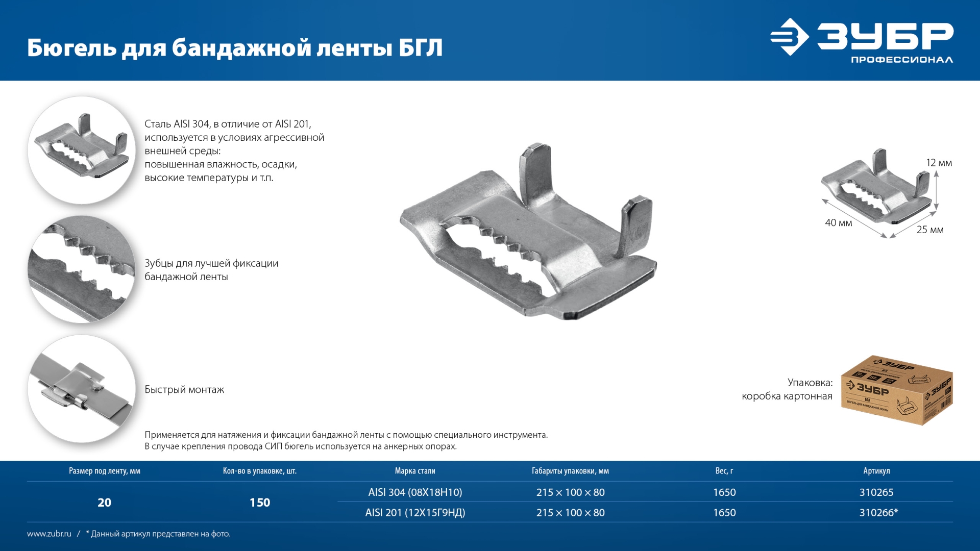 Промоизображение 310265